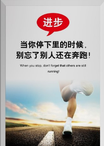 適應變化    積極行動