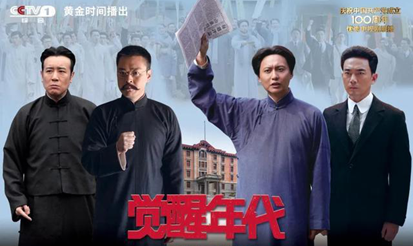 你我正青春，奮進當其時