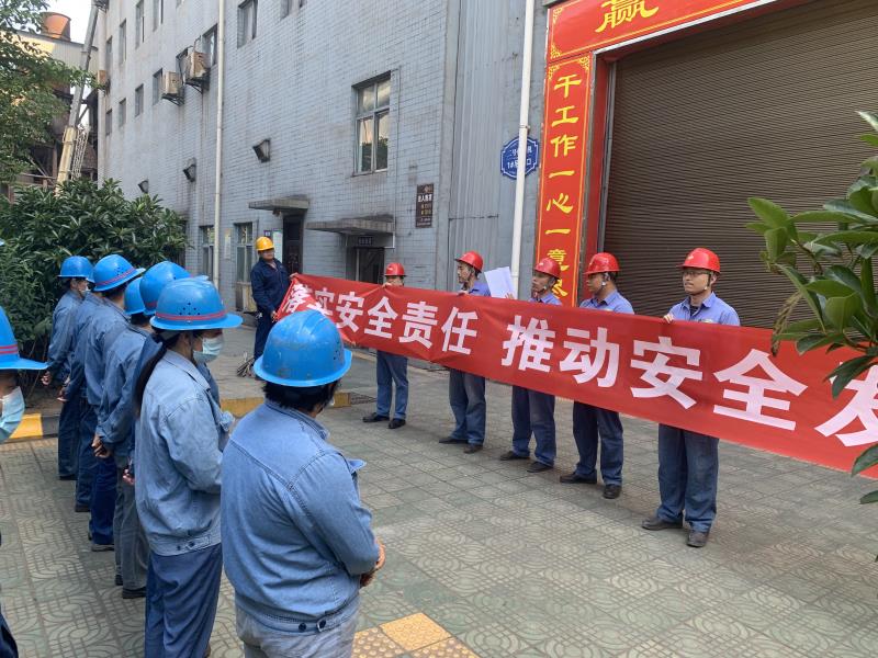 “三結(jié)合”推進(jìn)安全生產(chǎn)月活動(dòng)走深更走實(shí)