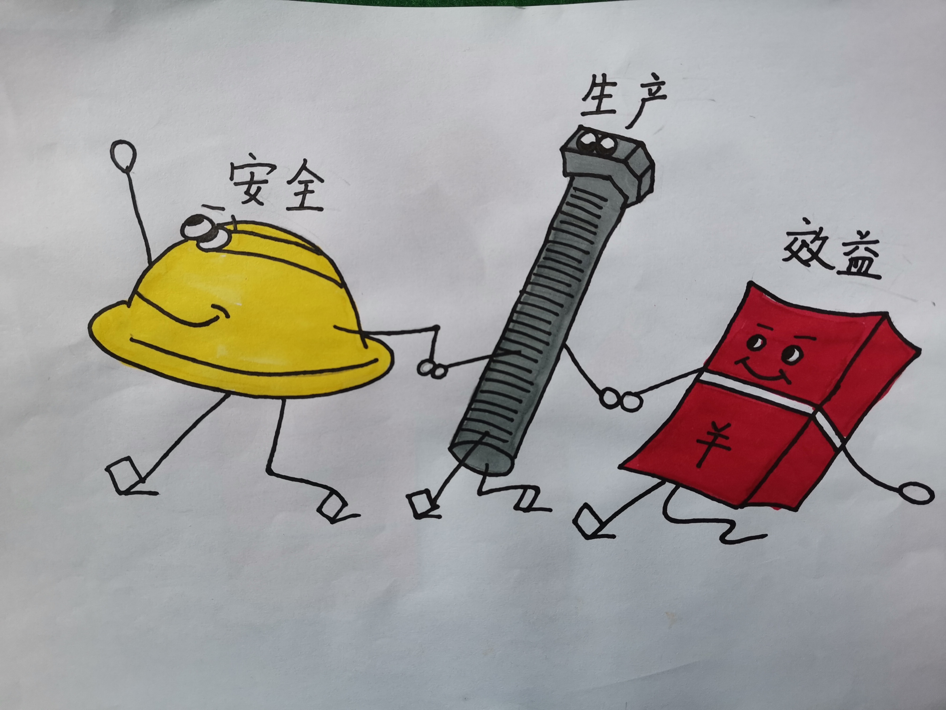 看！他們把安全生產畫進漫畫
