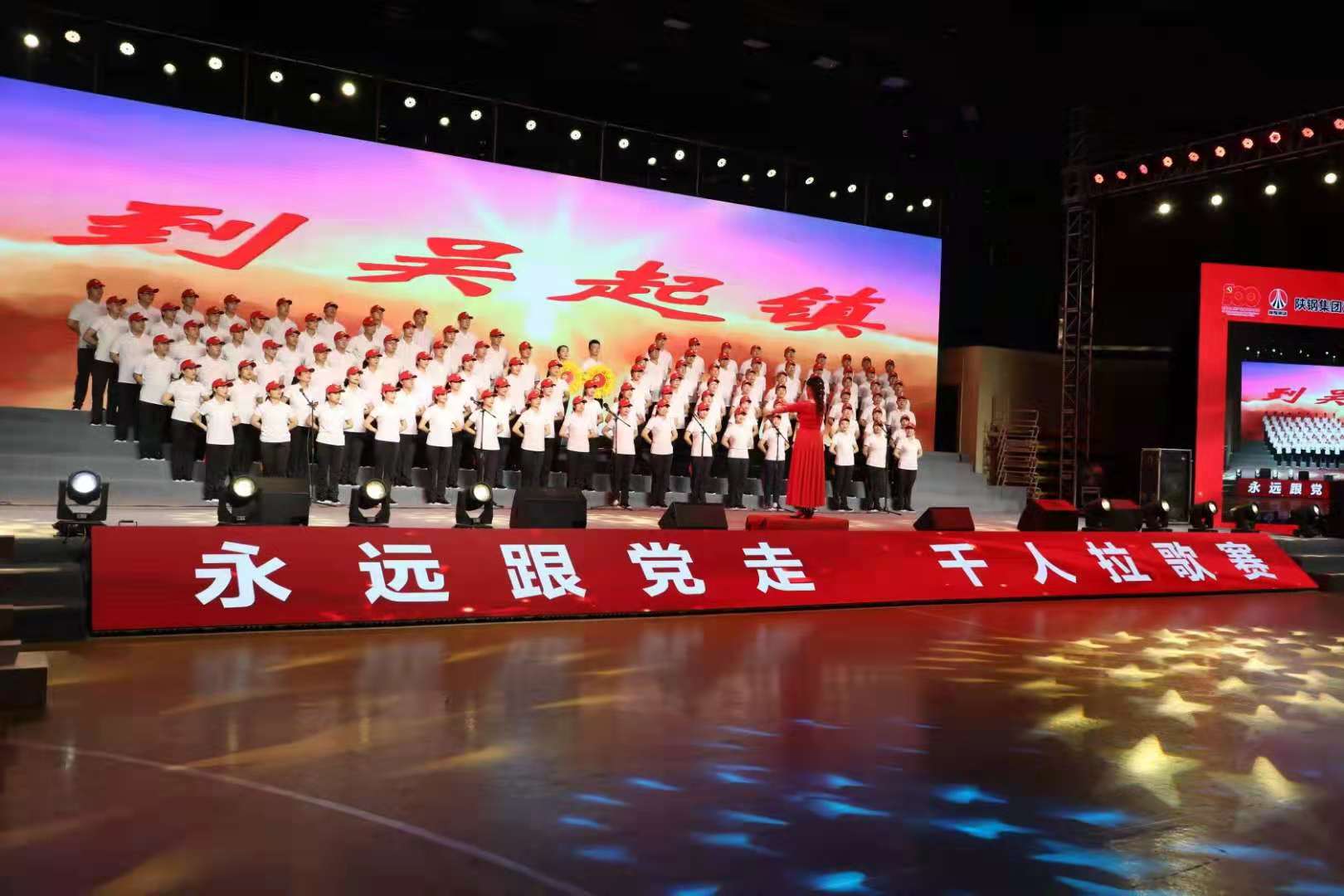 在歌聲中感受艱苦卓絕、改換新天的萬丈豪情