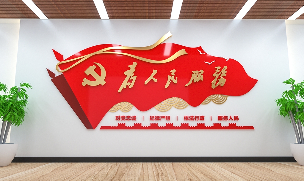 榮耀我黨，心贊我黨