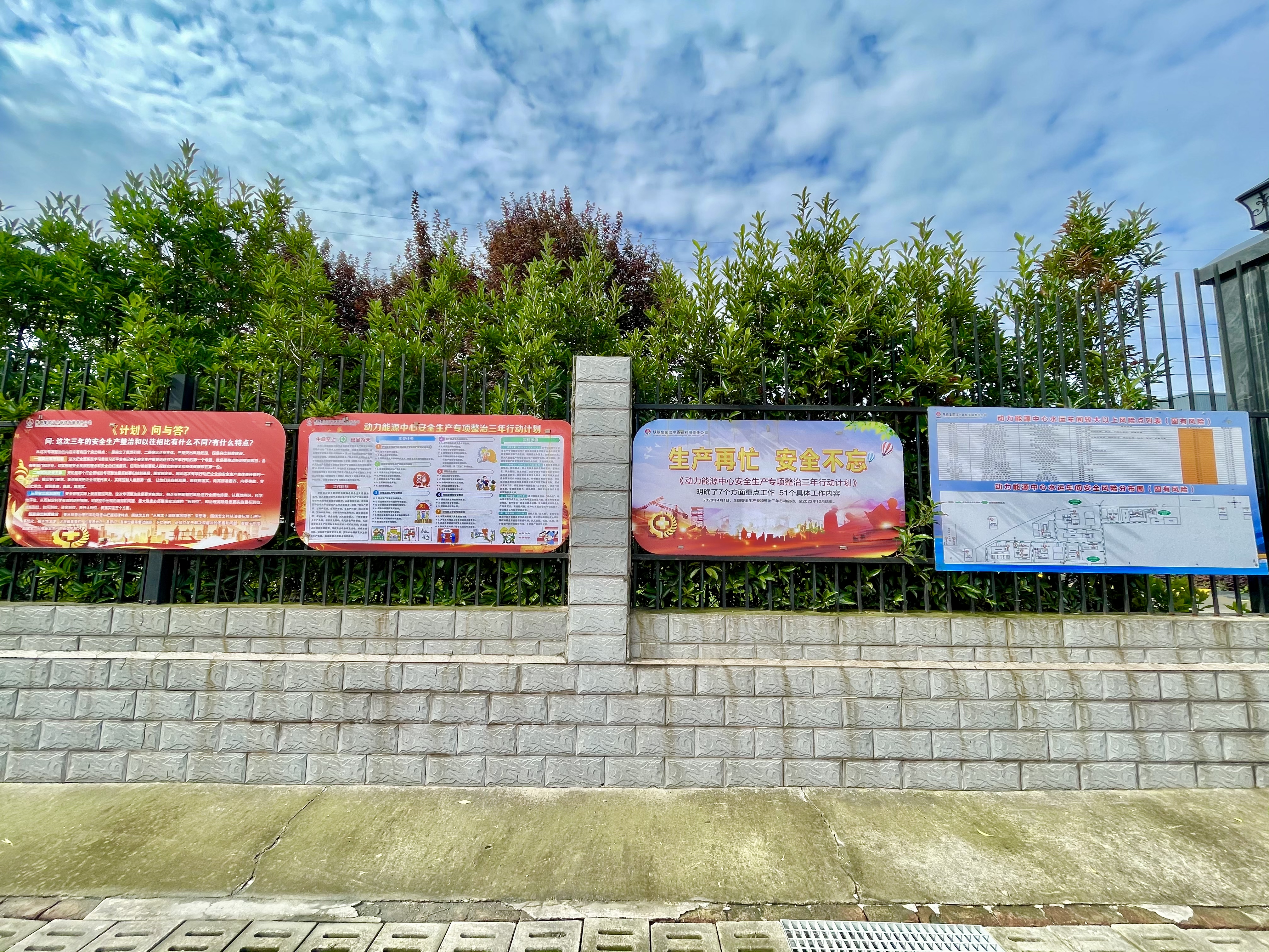 四抓四強(qiáng)，讓新安法從“指尖”到“心間”