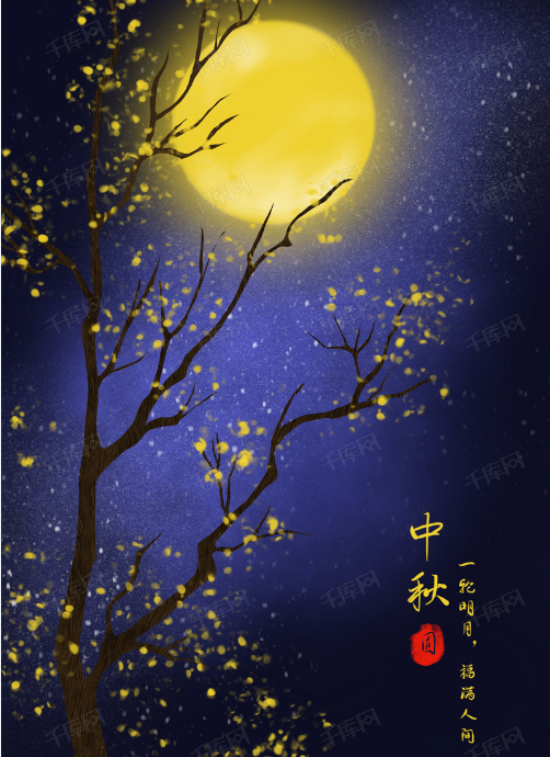 月滿西樓鄉思敘