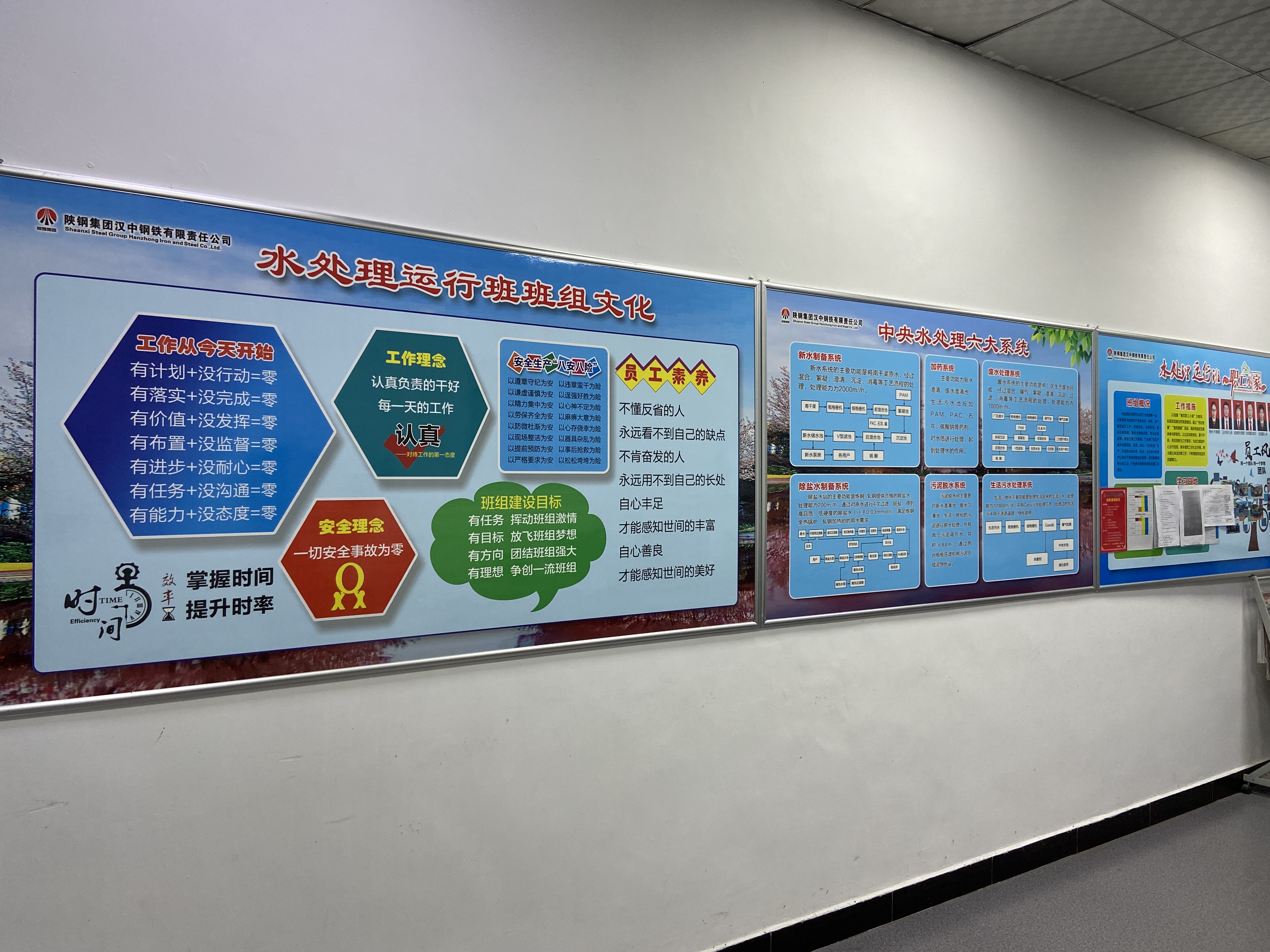 煥然一新的“家”，很亮眼！