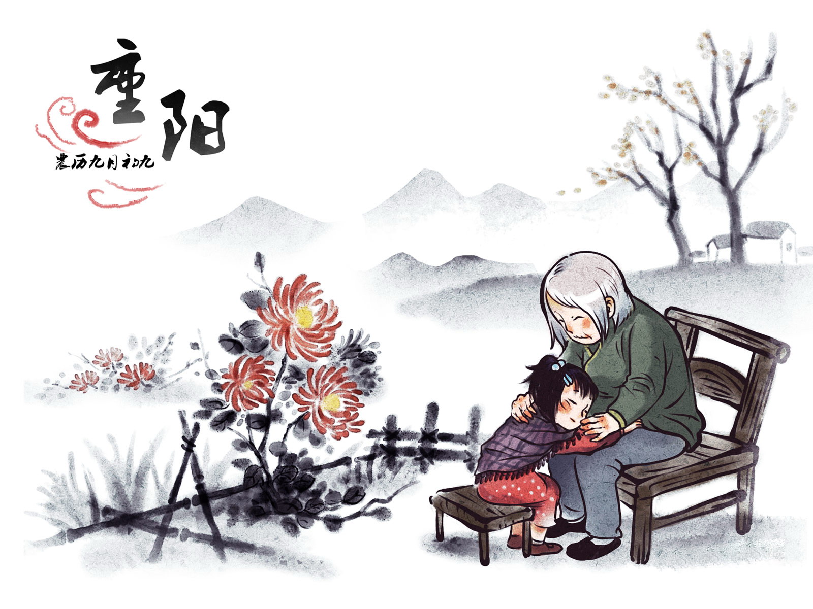 佳節(jié)又重陽，逢秋倍思鄉(xiāng)