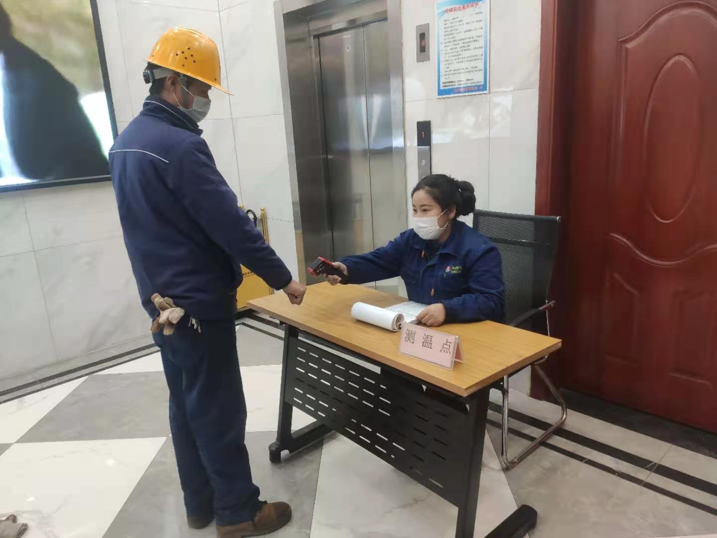 迅速行動！全力以赴筑牢疫情防線