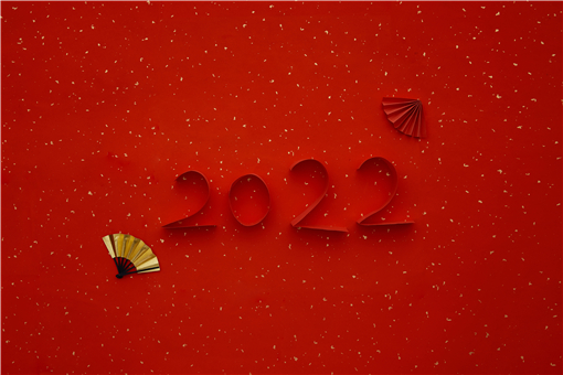 新年將至，與人生來一場和解