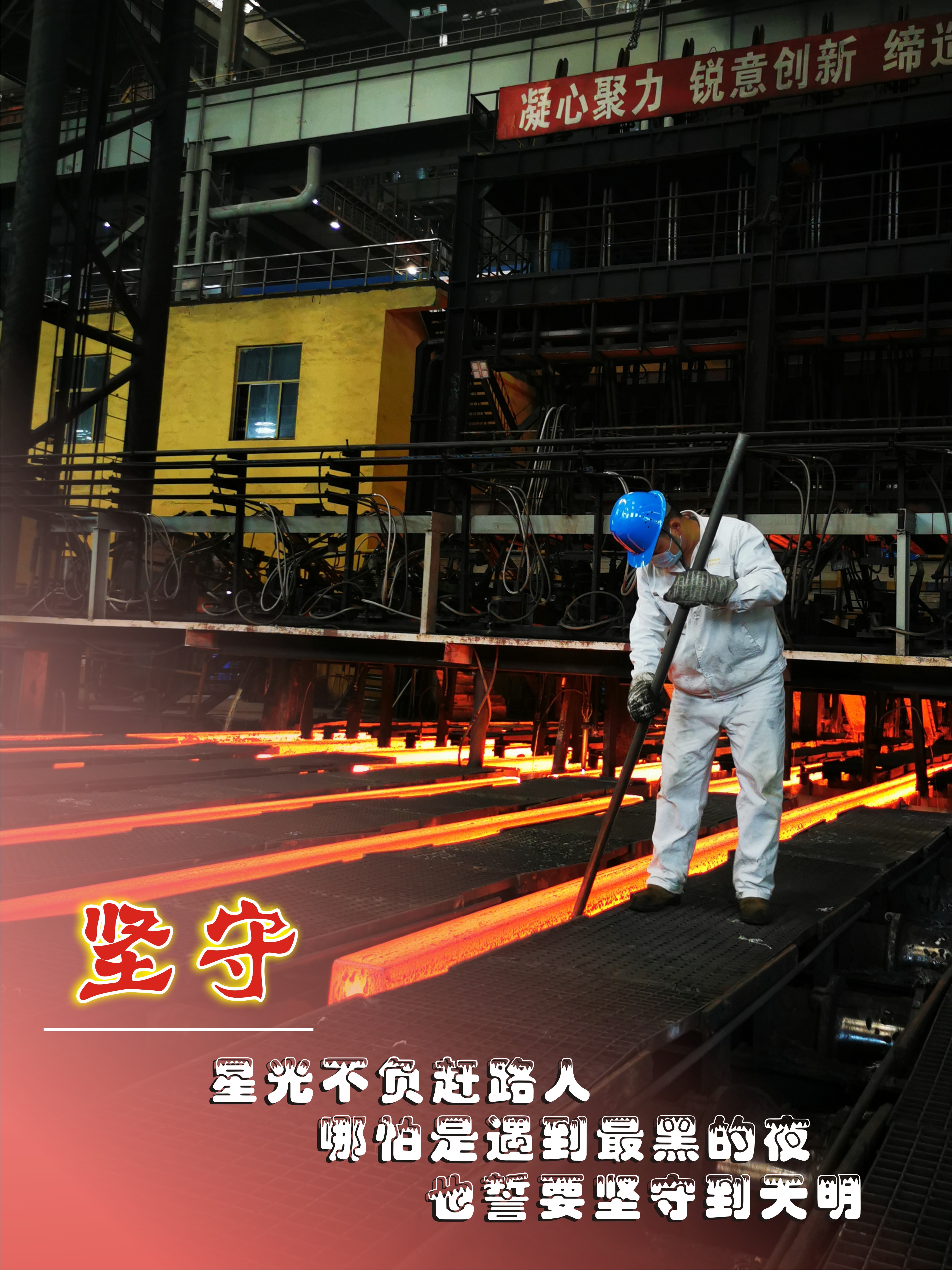 2022，這20個字帶著你奔跑……