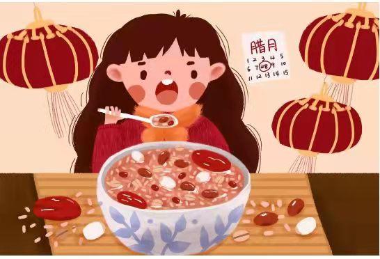 記憶里的臘八節