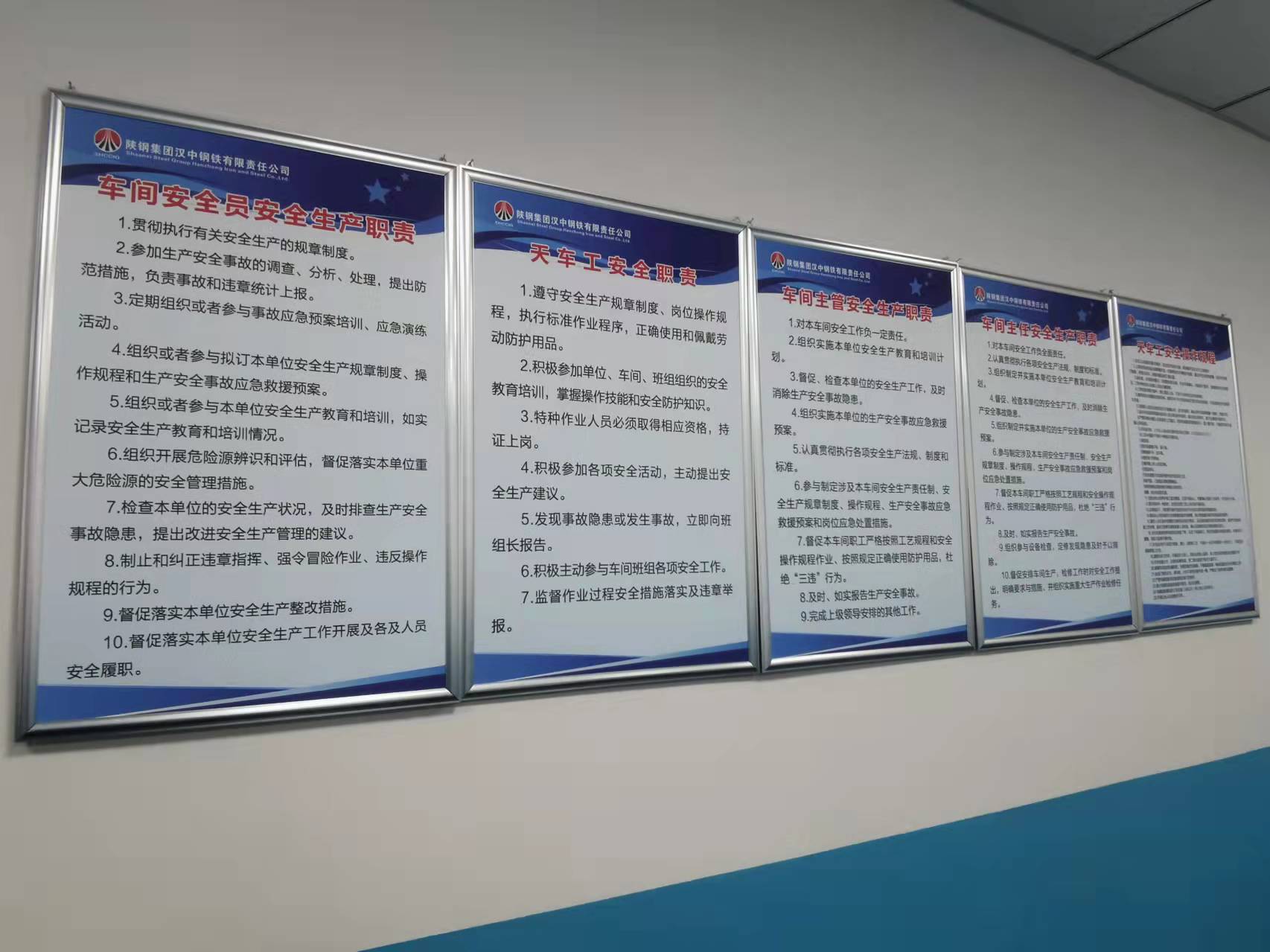 夯實安全管理根基，邁好新年第一步