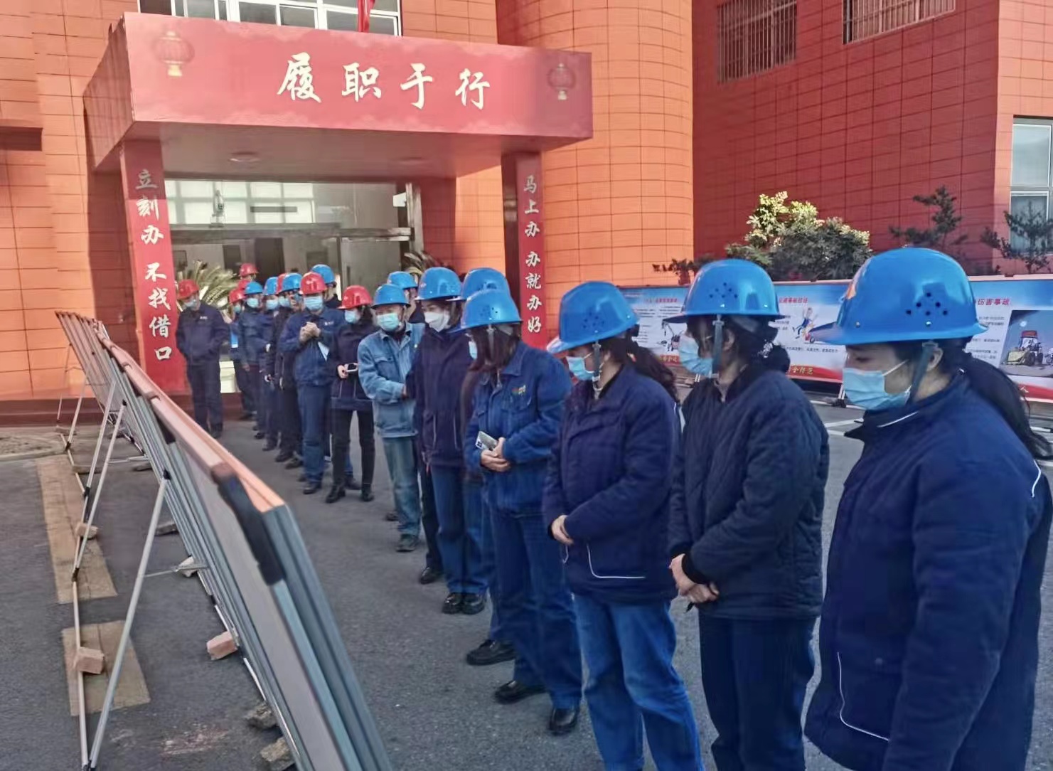 固本強基，奮戰安全生產開門紅