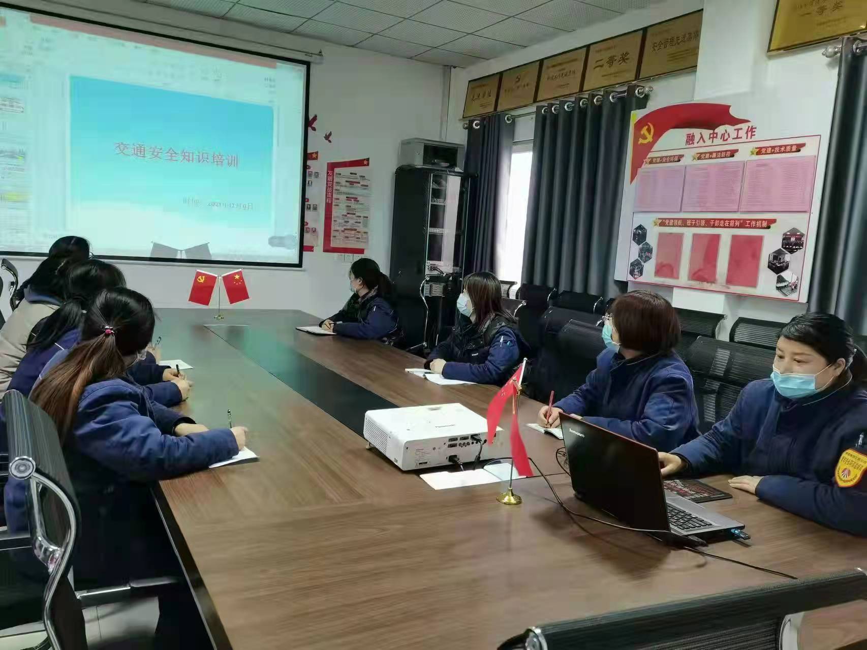 凝思想，聚能量，再創安全新局面