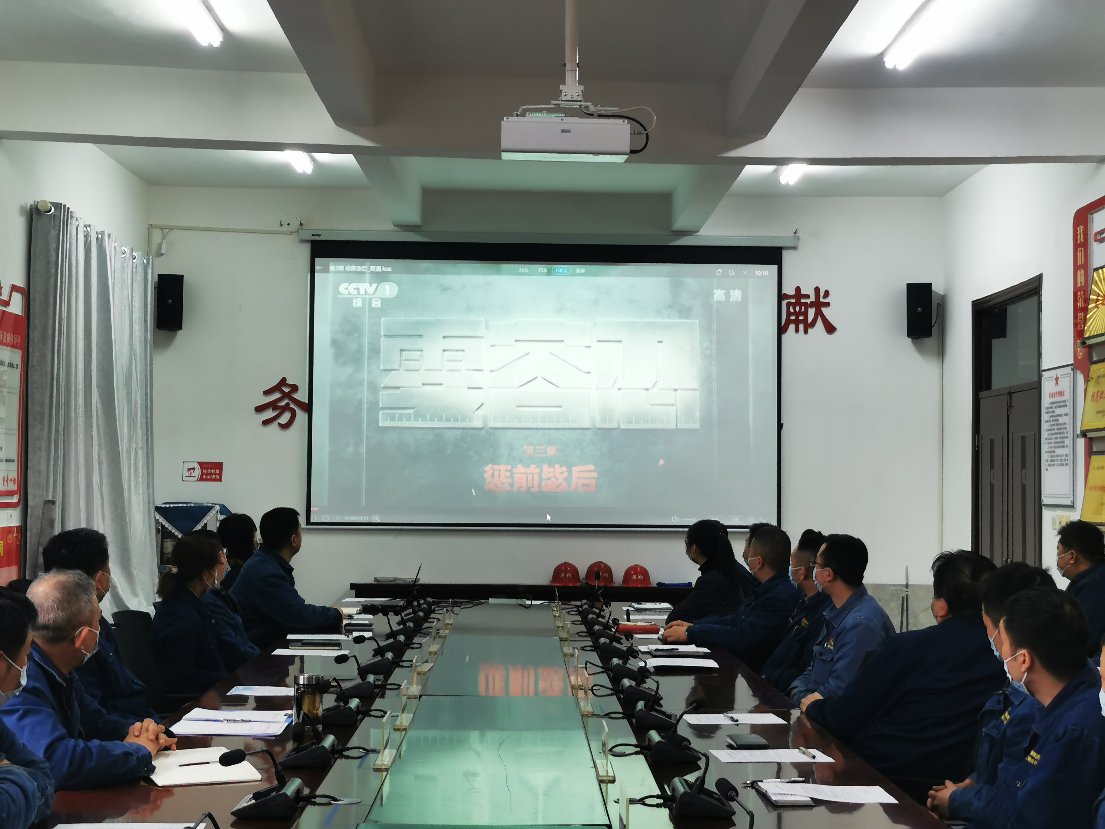 用好用活形式教育，讓倡廉聲音更嘹亮