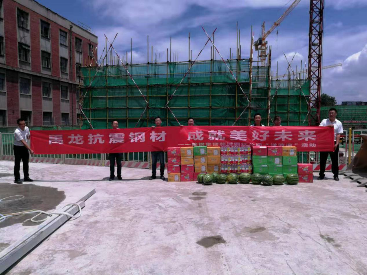 打造高質量發展新標桿，提升禹龍品牌價值