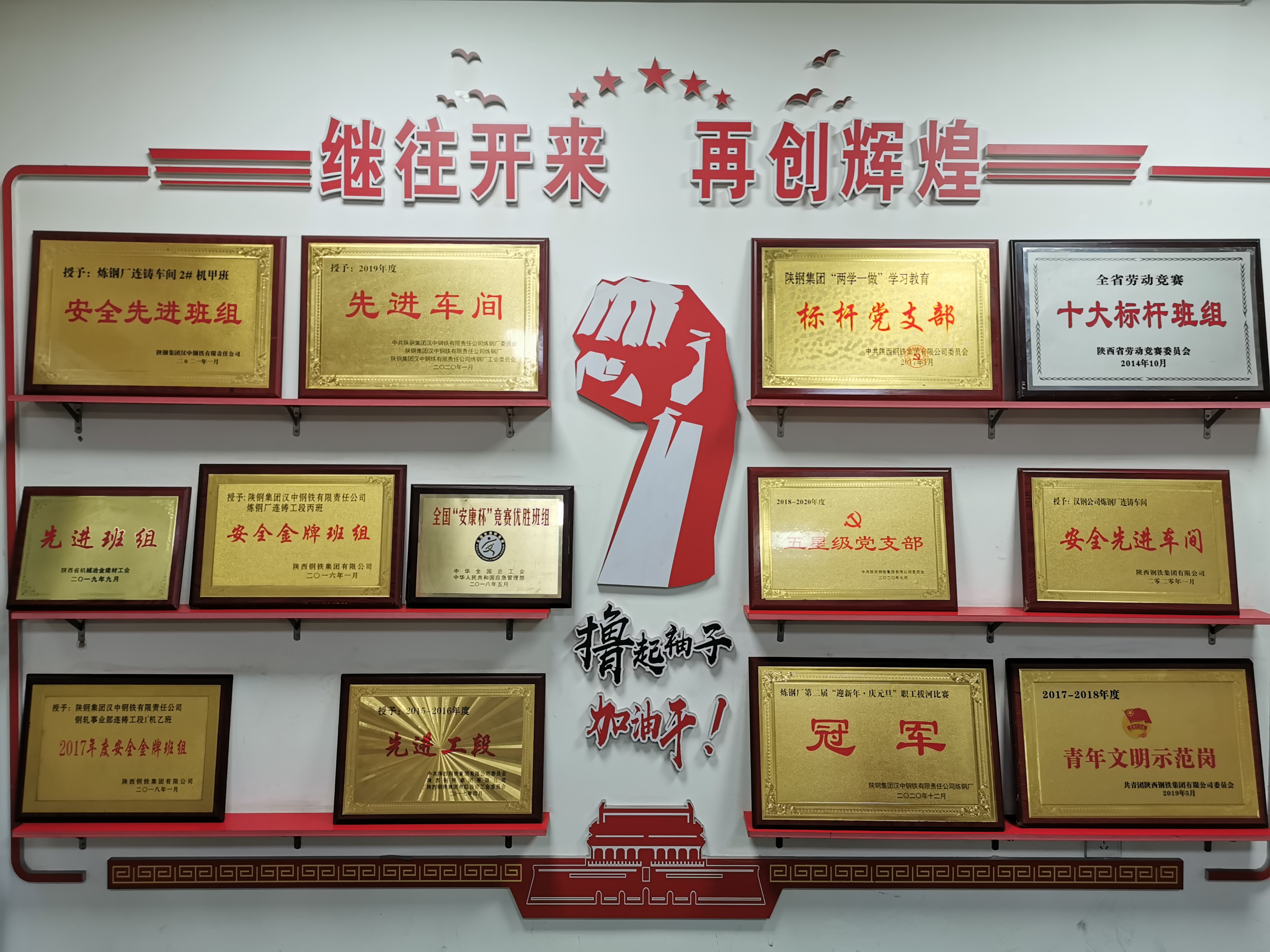 降成本增效益，這個車間“杠杠滴”