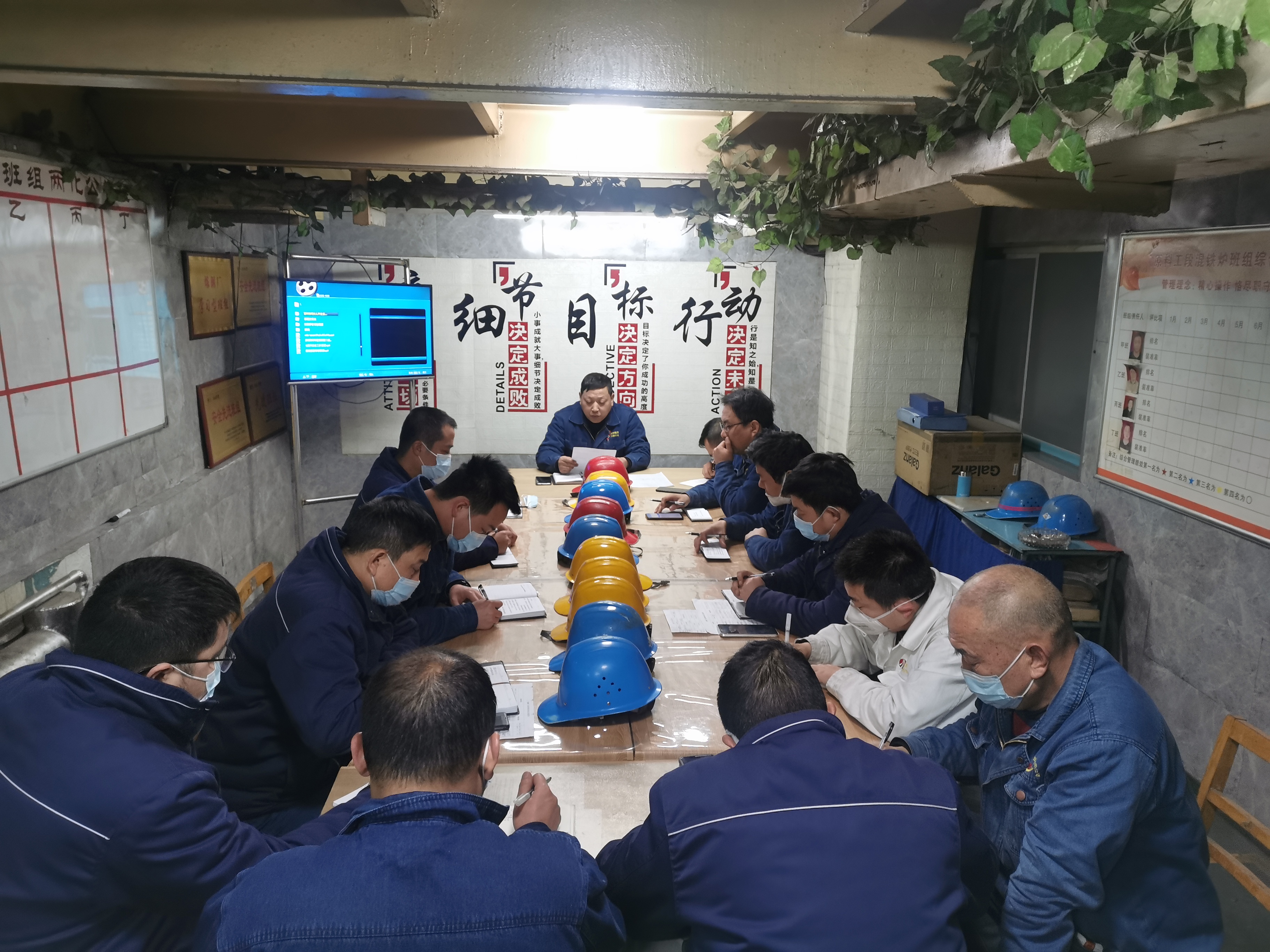 用“看板”補“短板”，全體動員除隱患