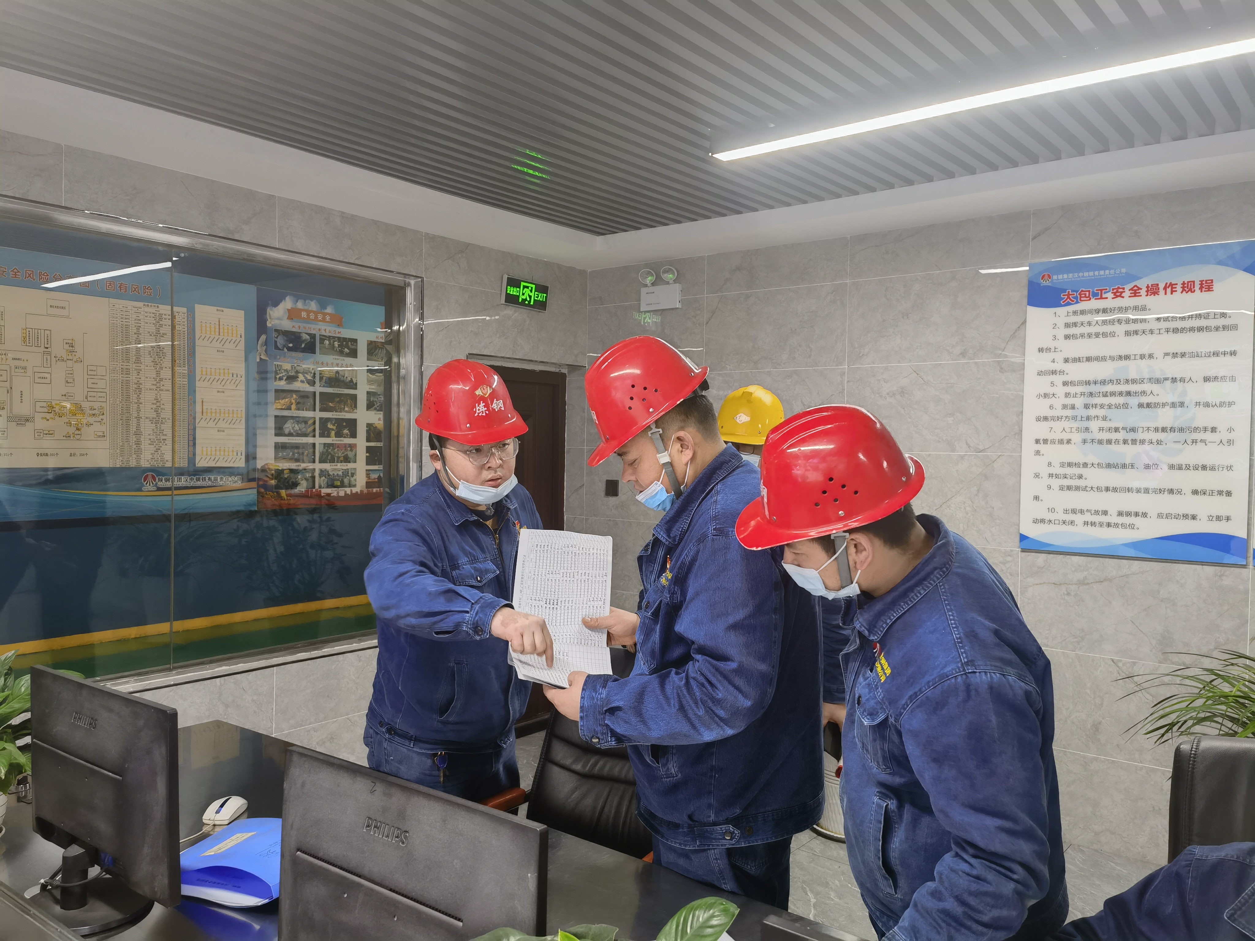 每班都在“考試”？煉鋼廠：沒錯(cuò)！