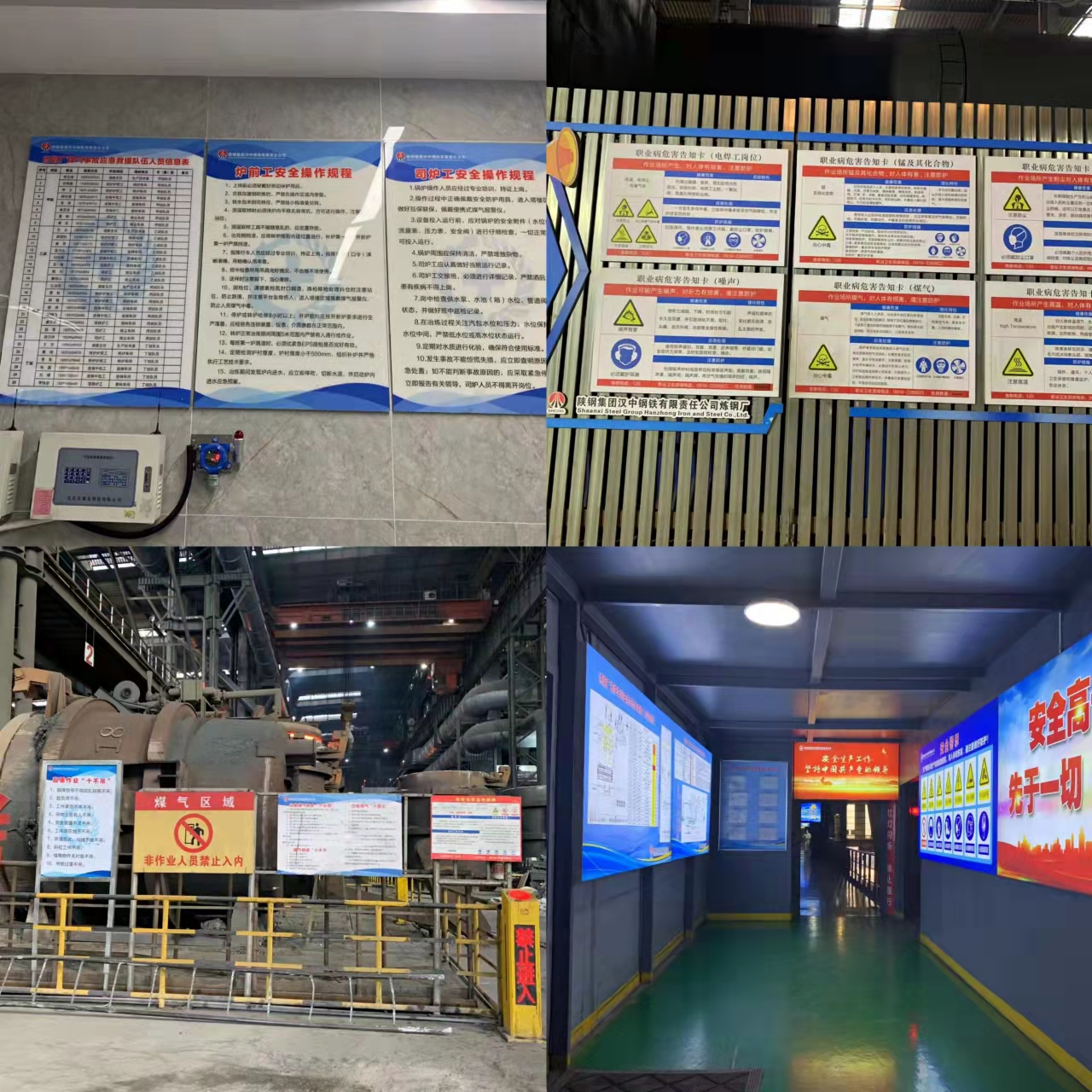 潛移默化，讓“安全”入心更入腦