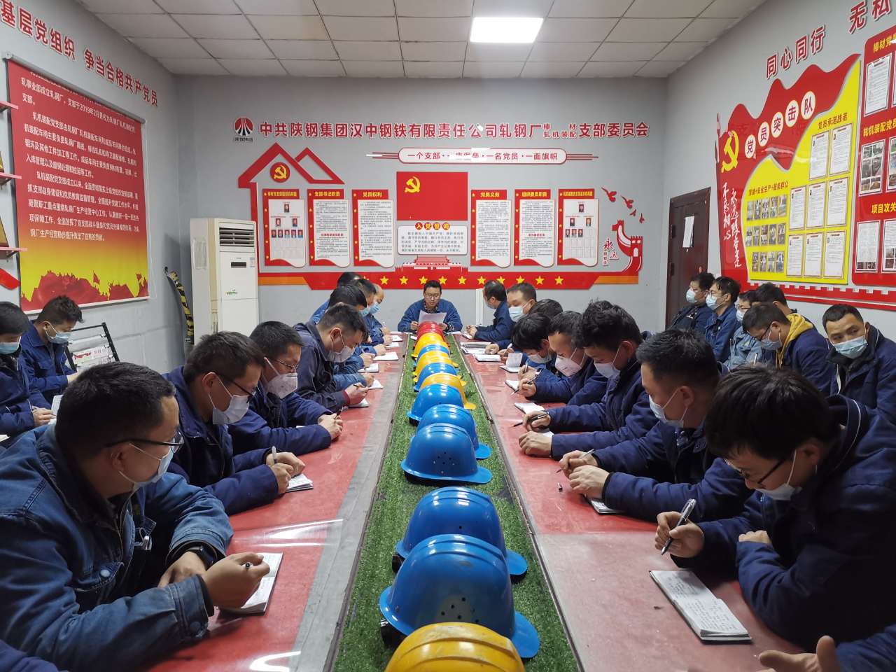 軋鋼廠321工作法  為安全生產保駕護航