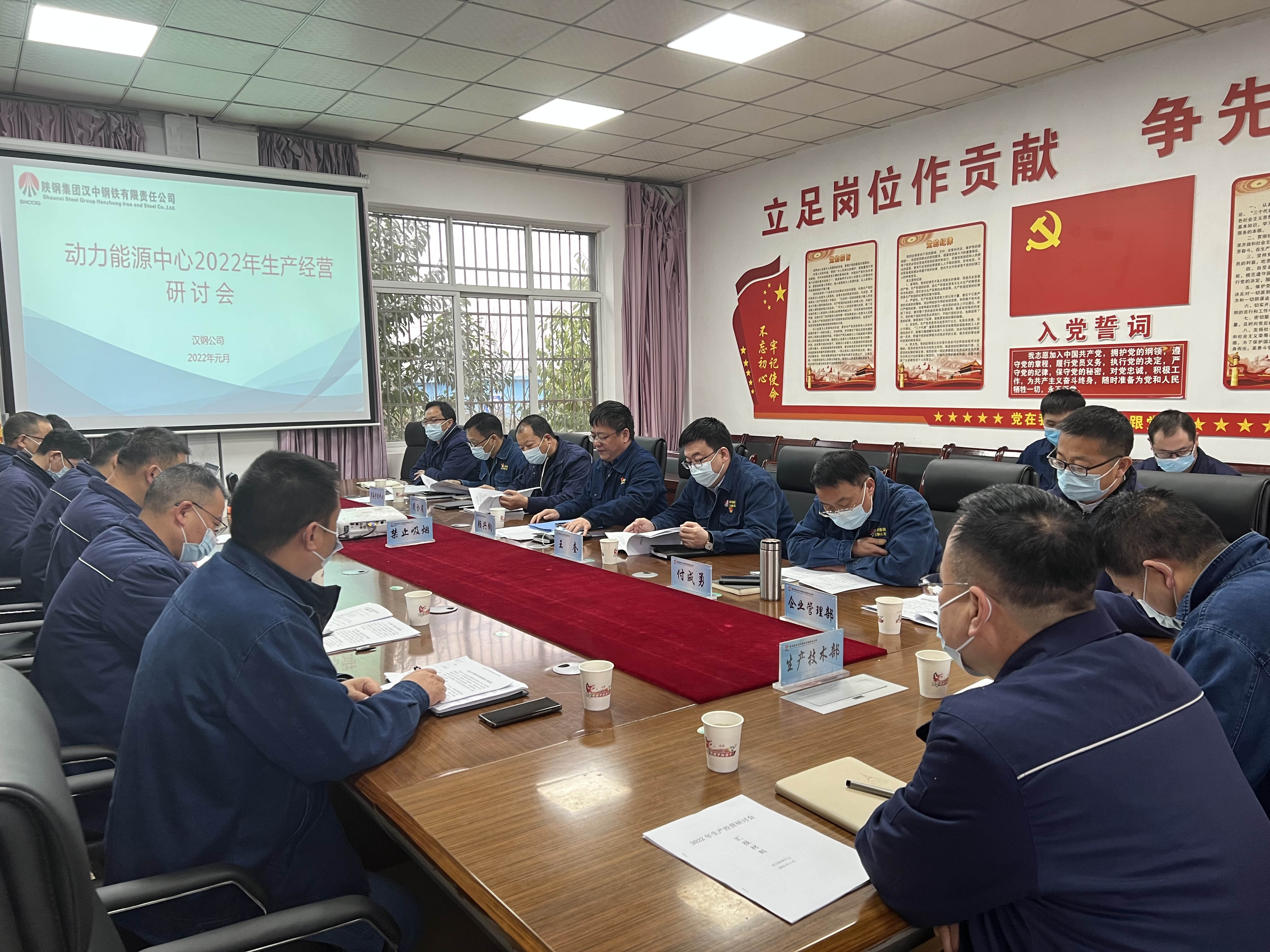 抓重點  開好局  精準發力有方向