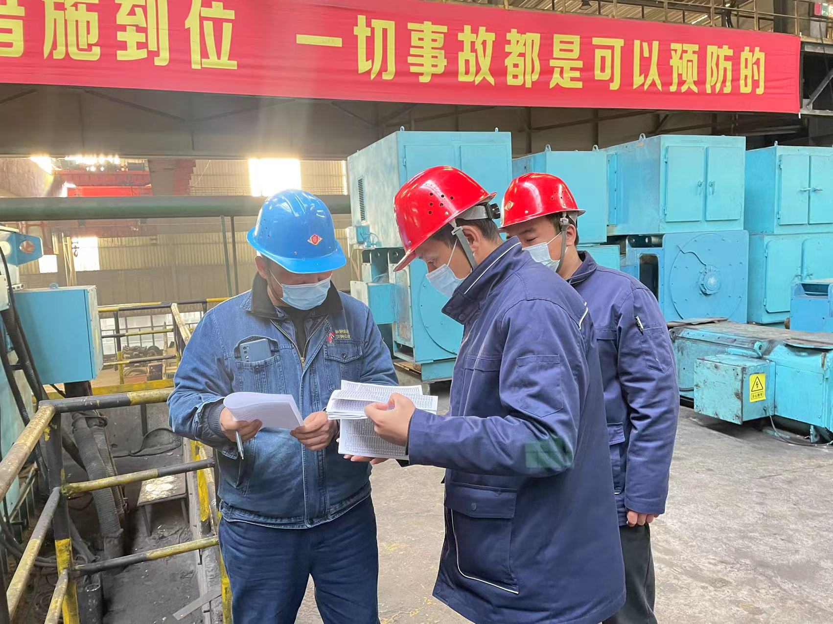 用“三步走”踏出設備管理新路徑