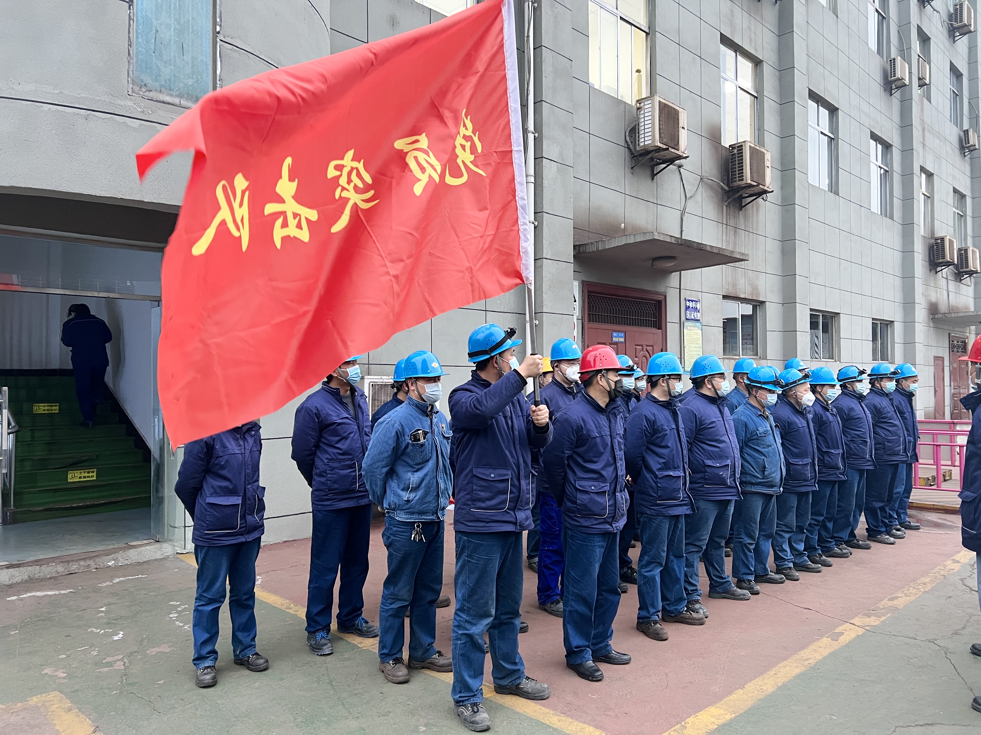以黨建“領跑”之姿 走奮進“趕考”之路