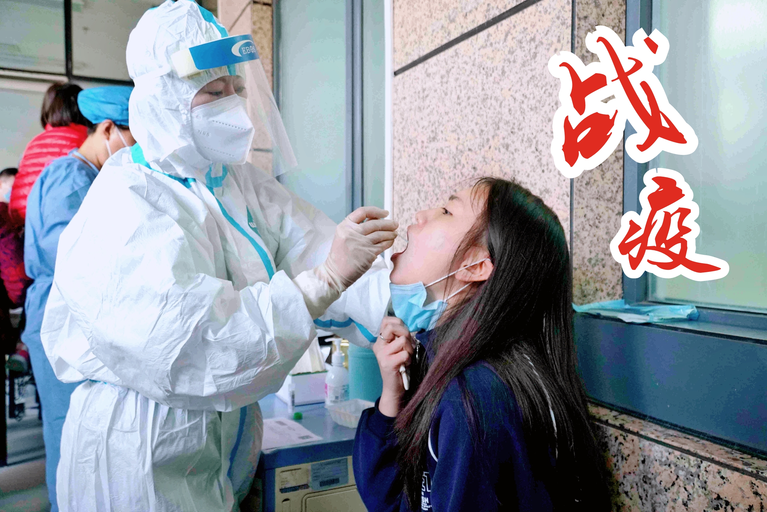 強化責任落實再緊“疫情防控弦”