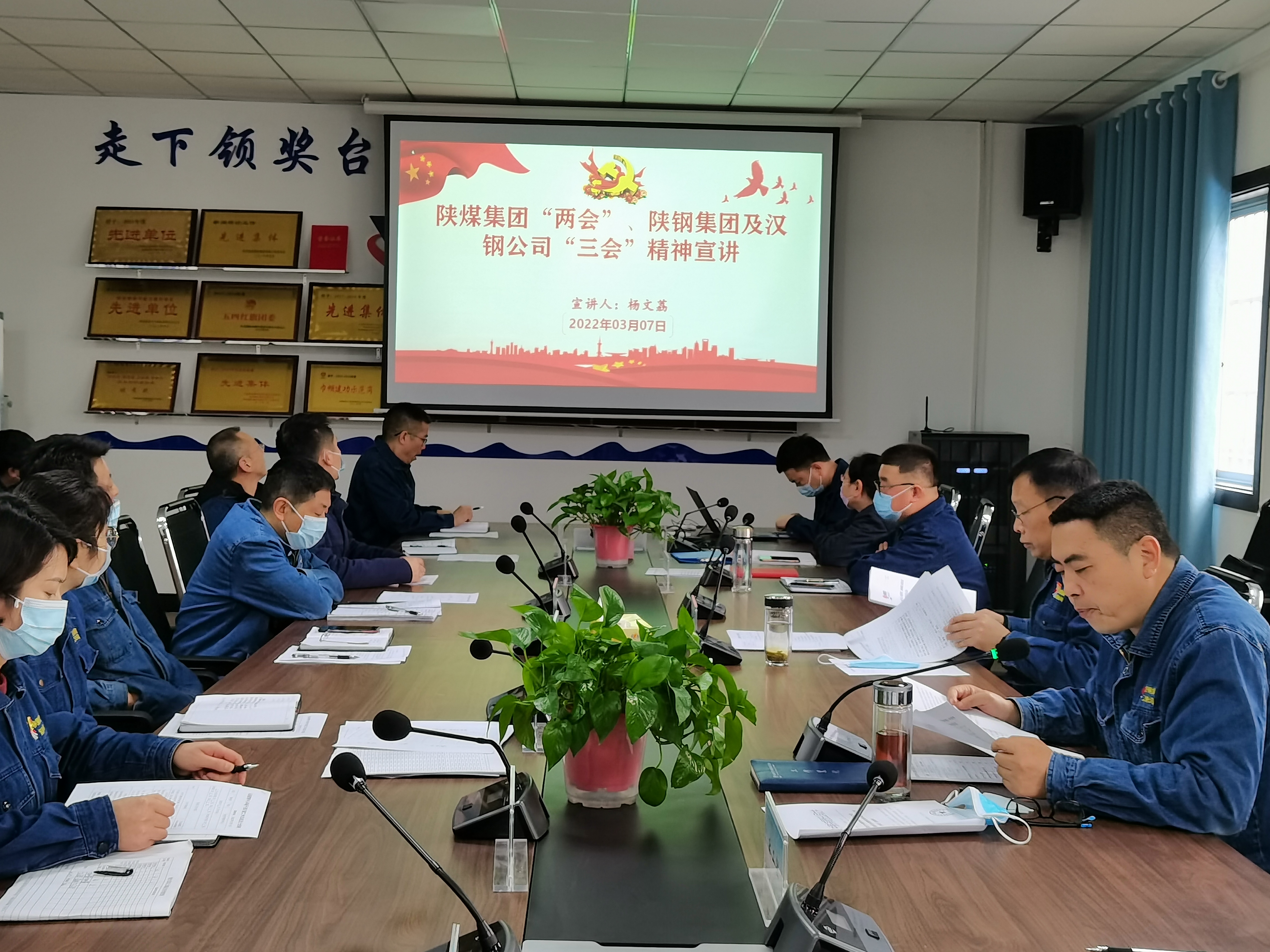 用好黨建“三個度”，助推設備管理工作向縱深推進