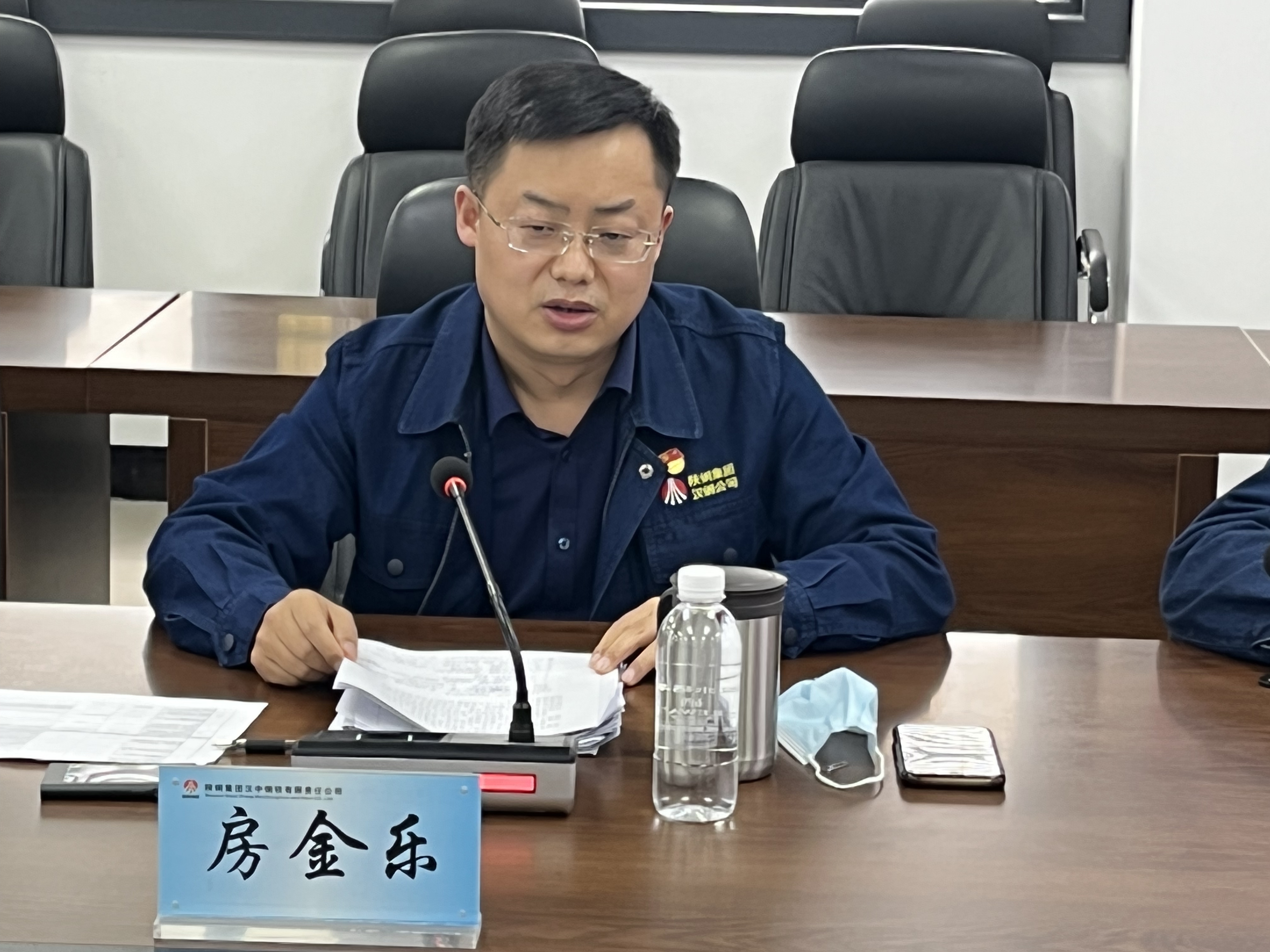 漢鋼公司與創新研究院聯合召開品種鋼生產總結專題會