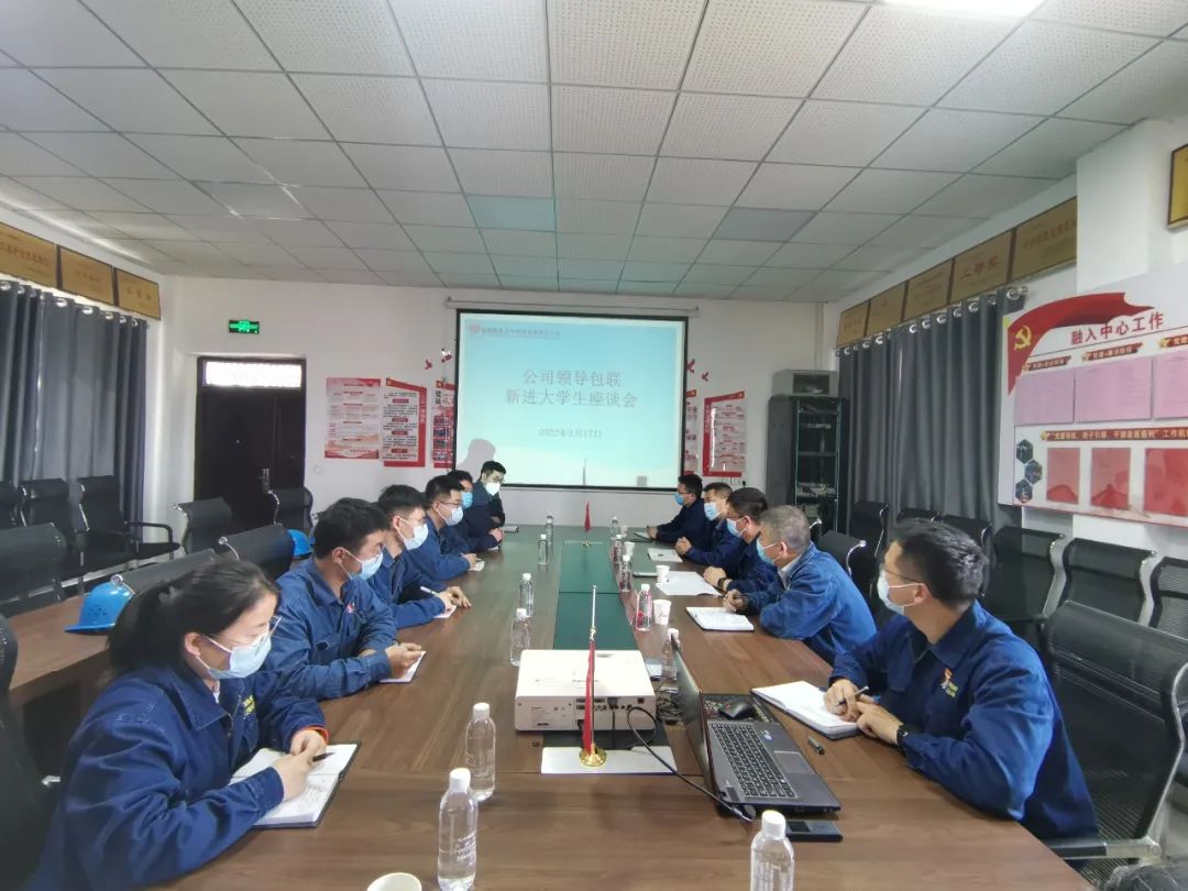 轉變身份 立足崗位 爭當可堪大任的有用之才！顧興鈞對大學生員工提出期望