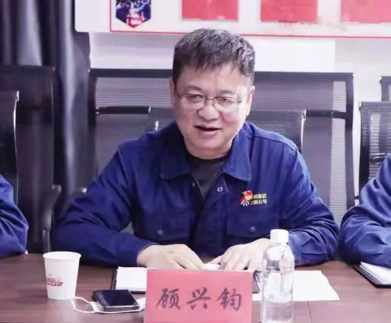 轉變身份 立足崗位 爭當可堪大任的有用之才！顧興鈞對大學生員工提出期望