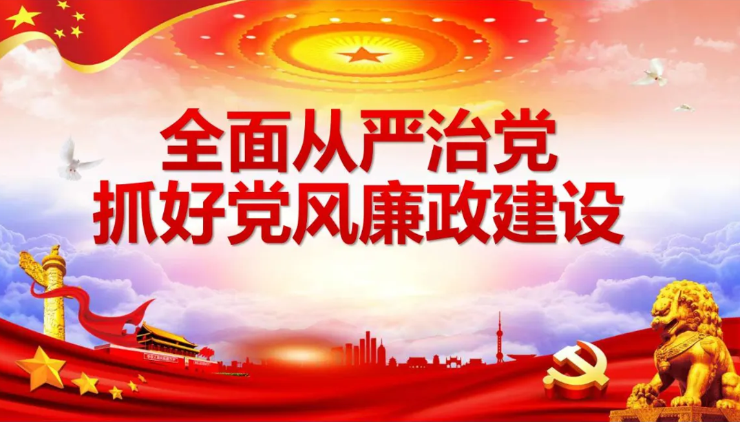“四個強化”推進干部作風建設  營造良好干事創業氛圍