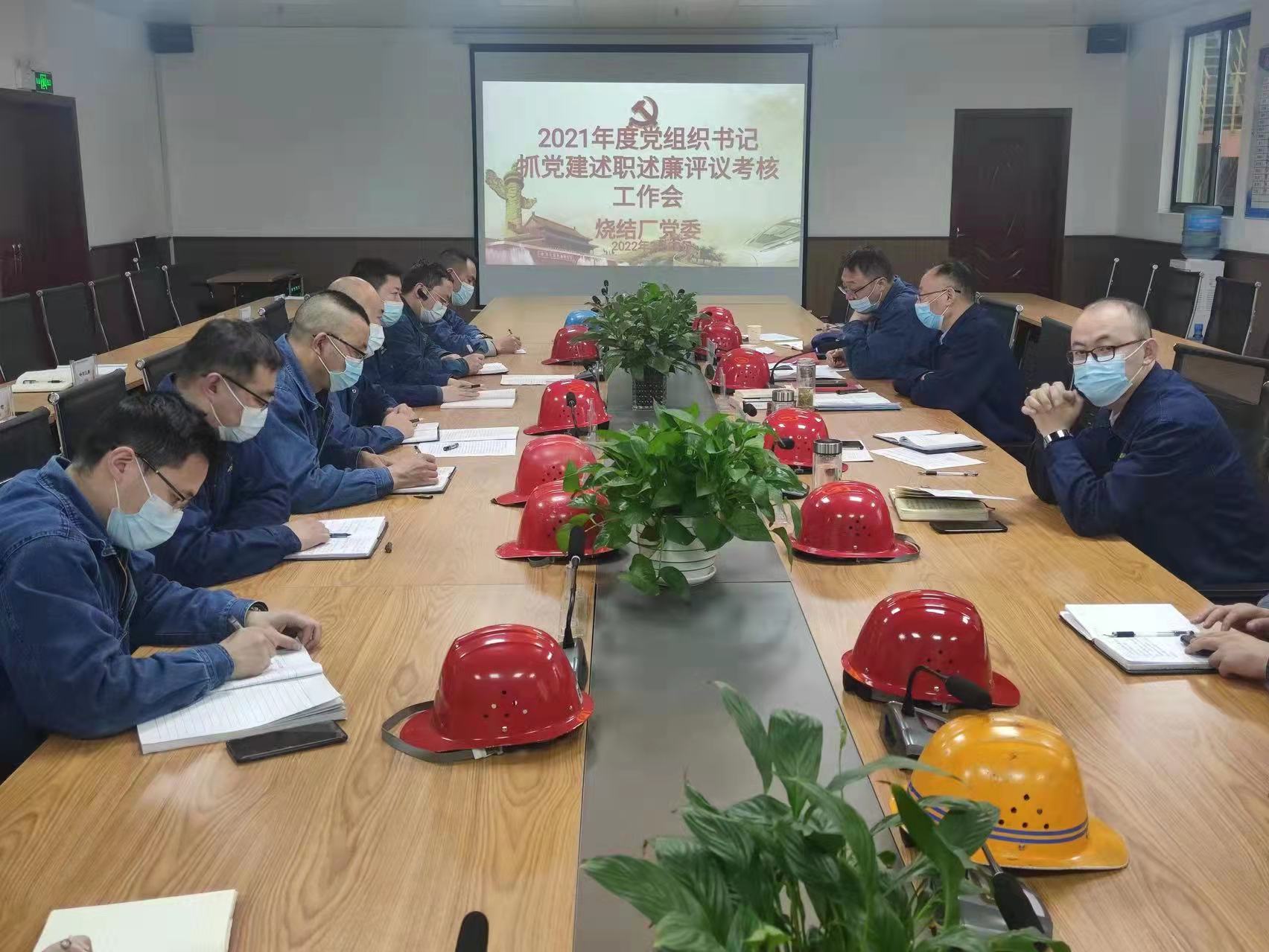 強化四種意識  推動作風建設