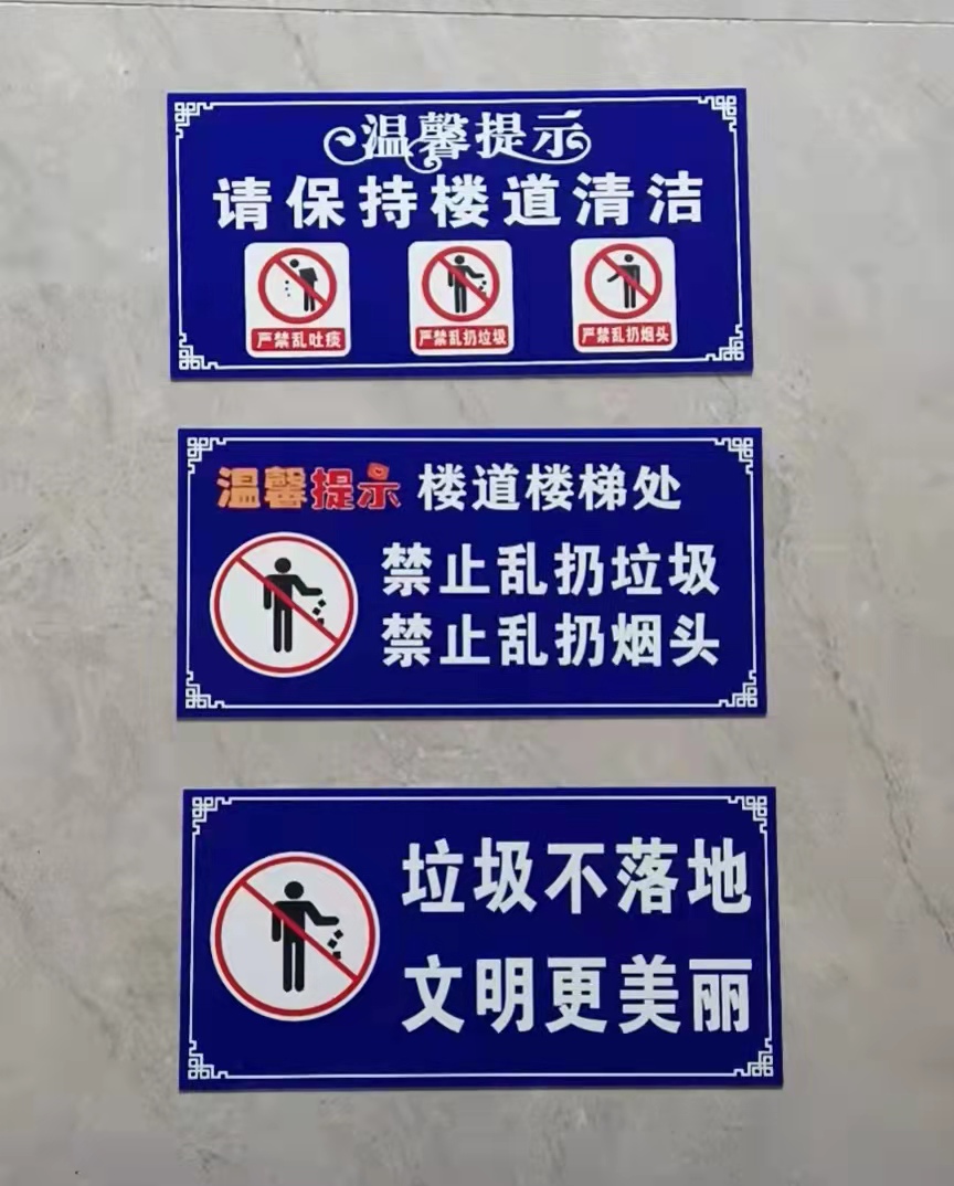 四個堅持讓職工居住環境提檔升級