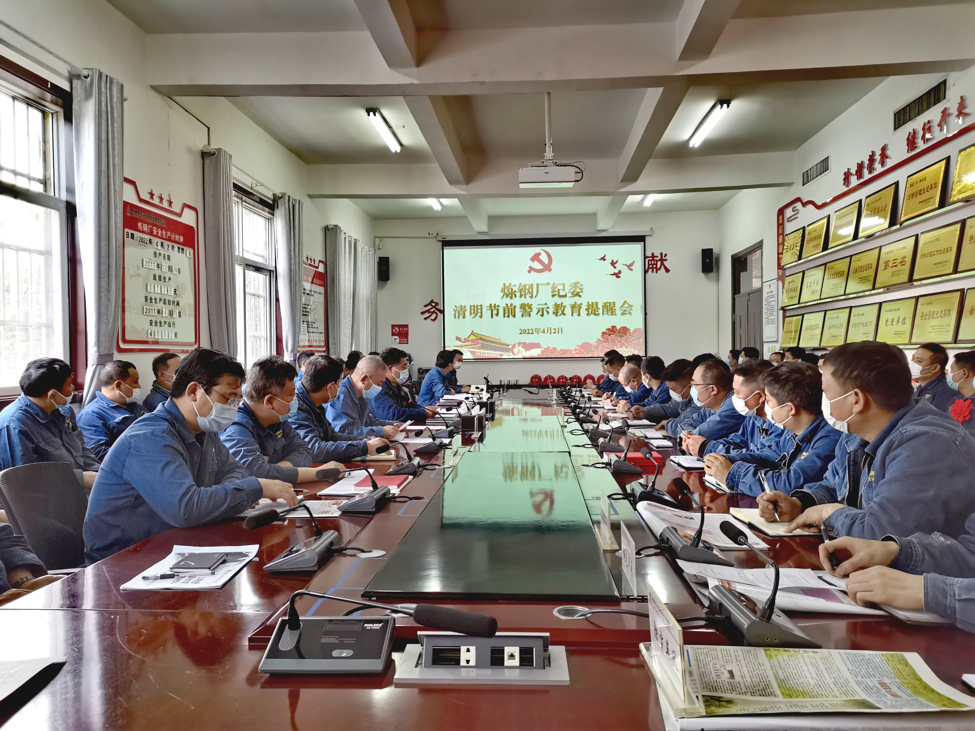 夯實廉潔根基，筑牢黨風廉政“銅墻鐵壁”