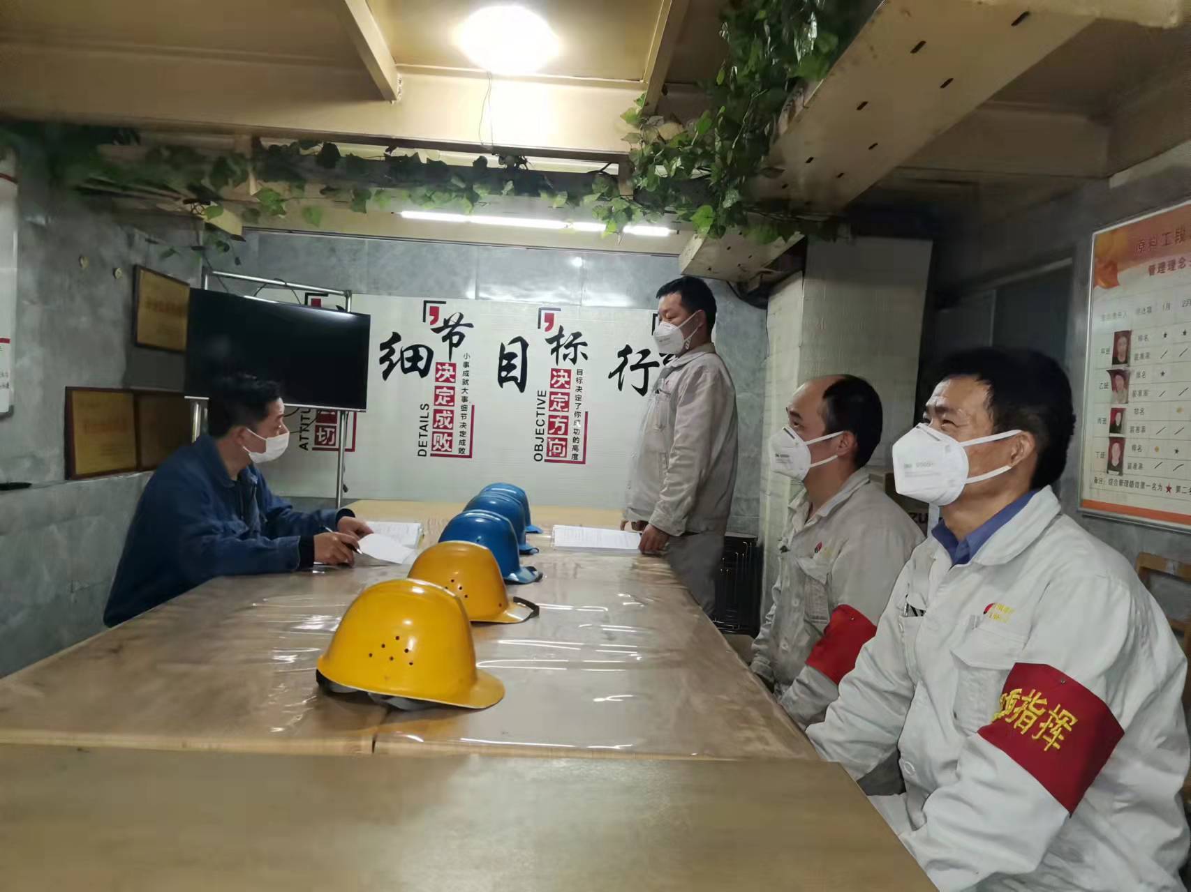 “嚴(yán)、細(xì)、實(shí)、全”四法凸顯教育培訓(xùn)精髓