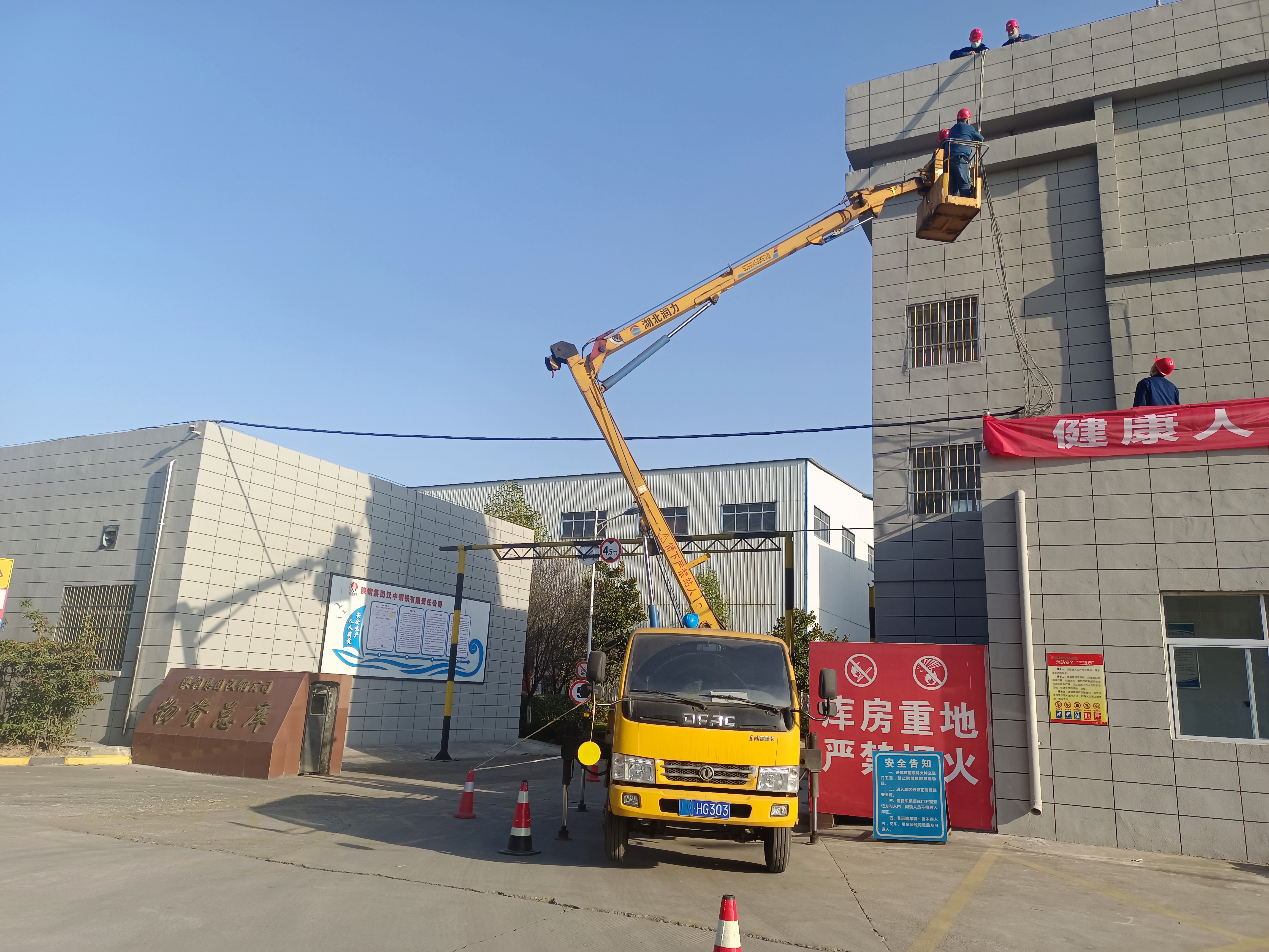 強化源頭管控，助推安全行穩致遠