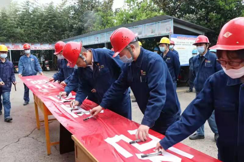 “四不傷害月”里再緊安全弦，護航發展筑防線