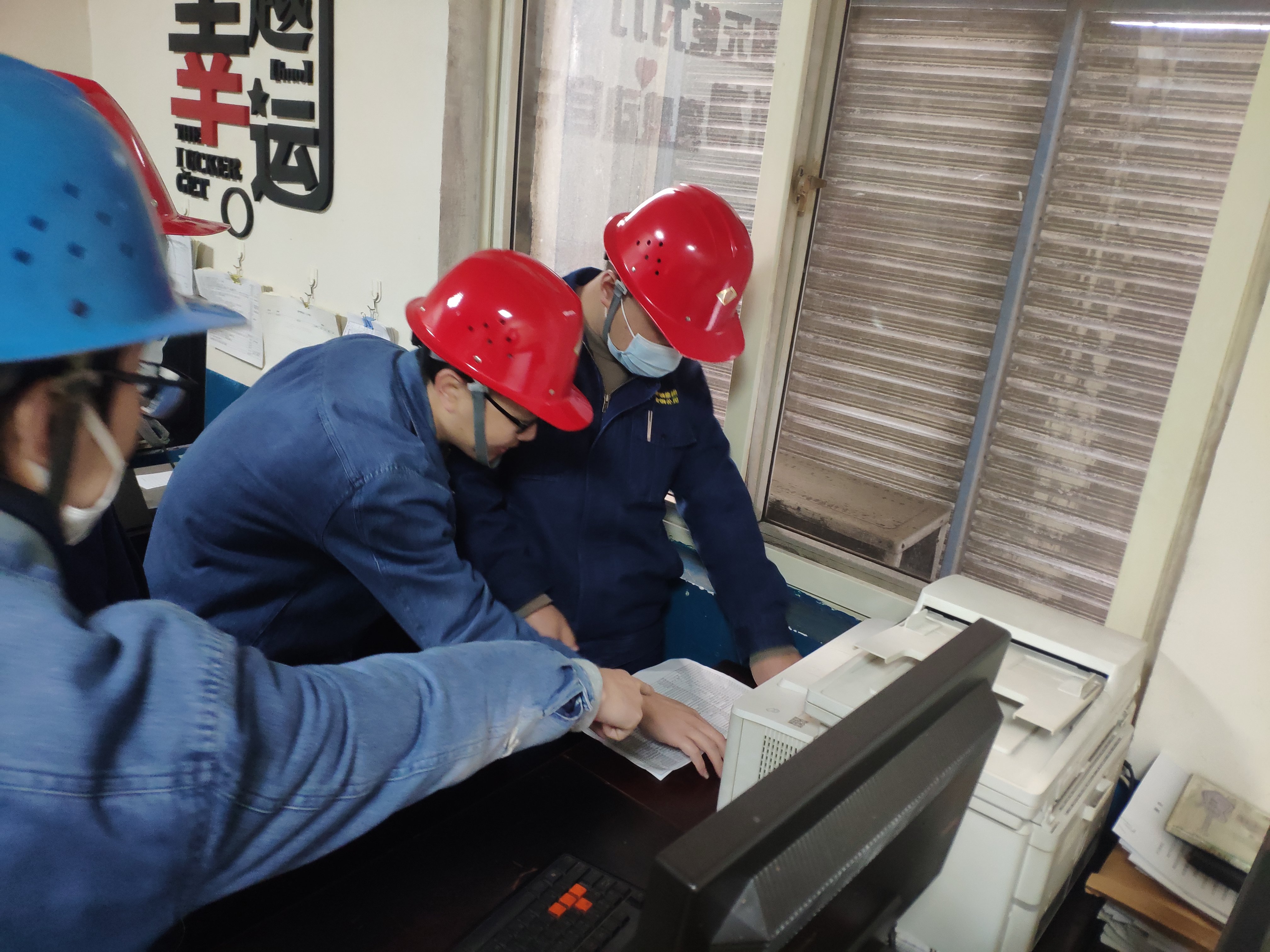 穩扎穩打，推進固定資產“精細化”管理