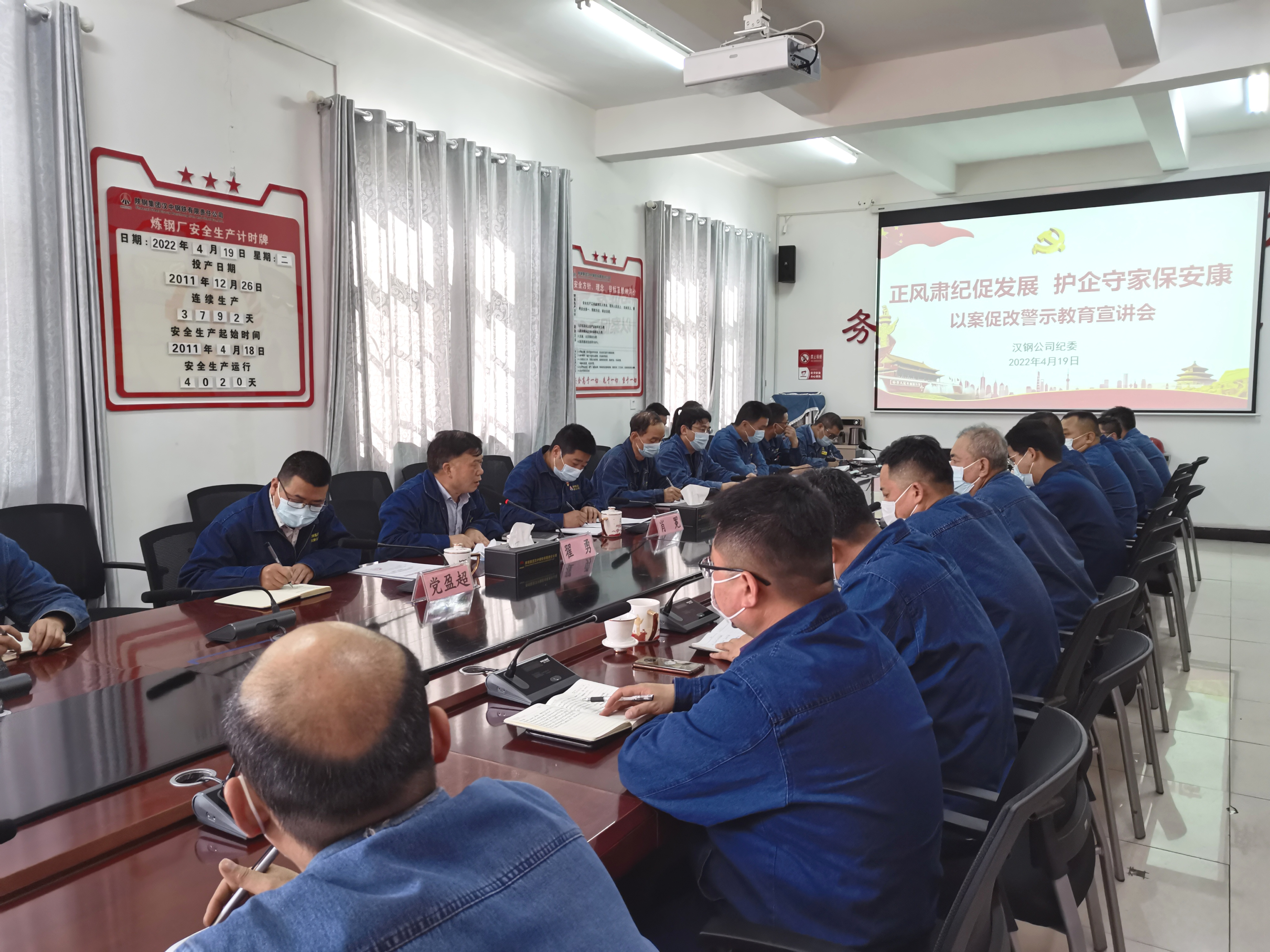 常敲紀法警鐘 助推以案促改常態長效