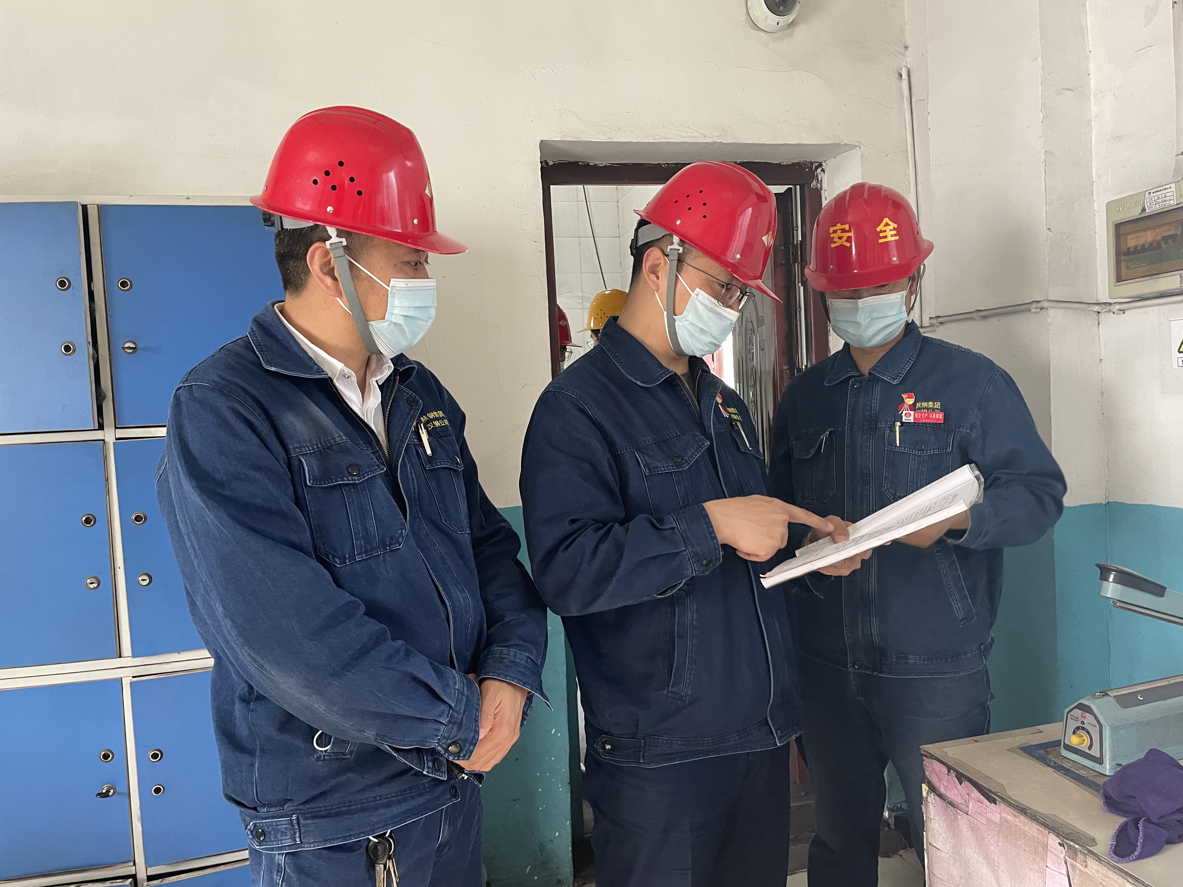 “學、查、踐”讓四不傷害落地生根