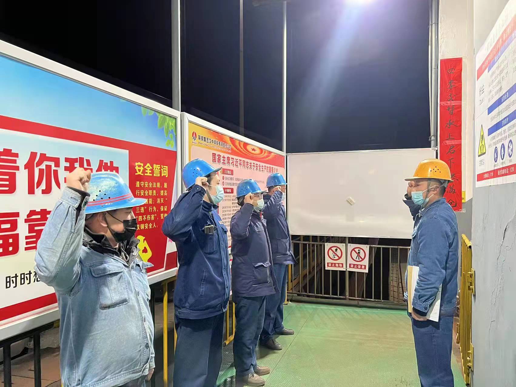 強基層，打基礎，不斷提升班組管理水平