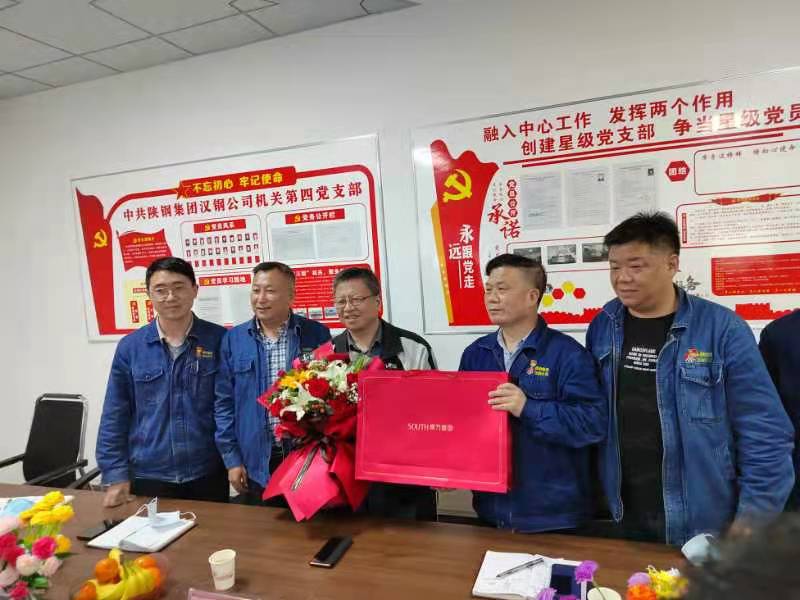 到齡離崗送領導，依依不舍情誼深---機關工會召開干部到齡離崗歡送會