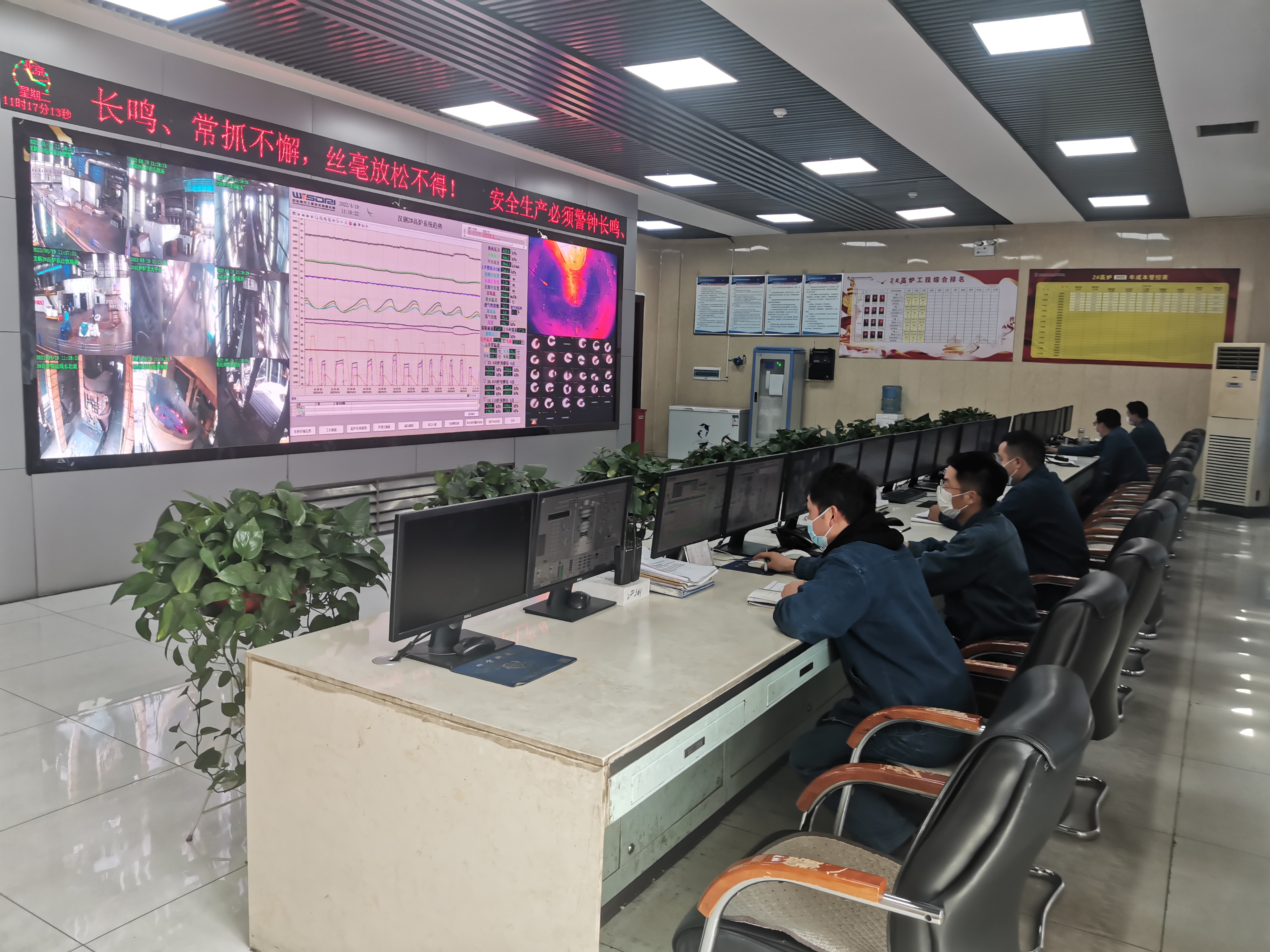 開(kāi)啟“奮斗模式”，闊步邁向新征程