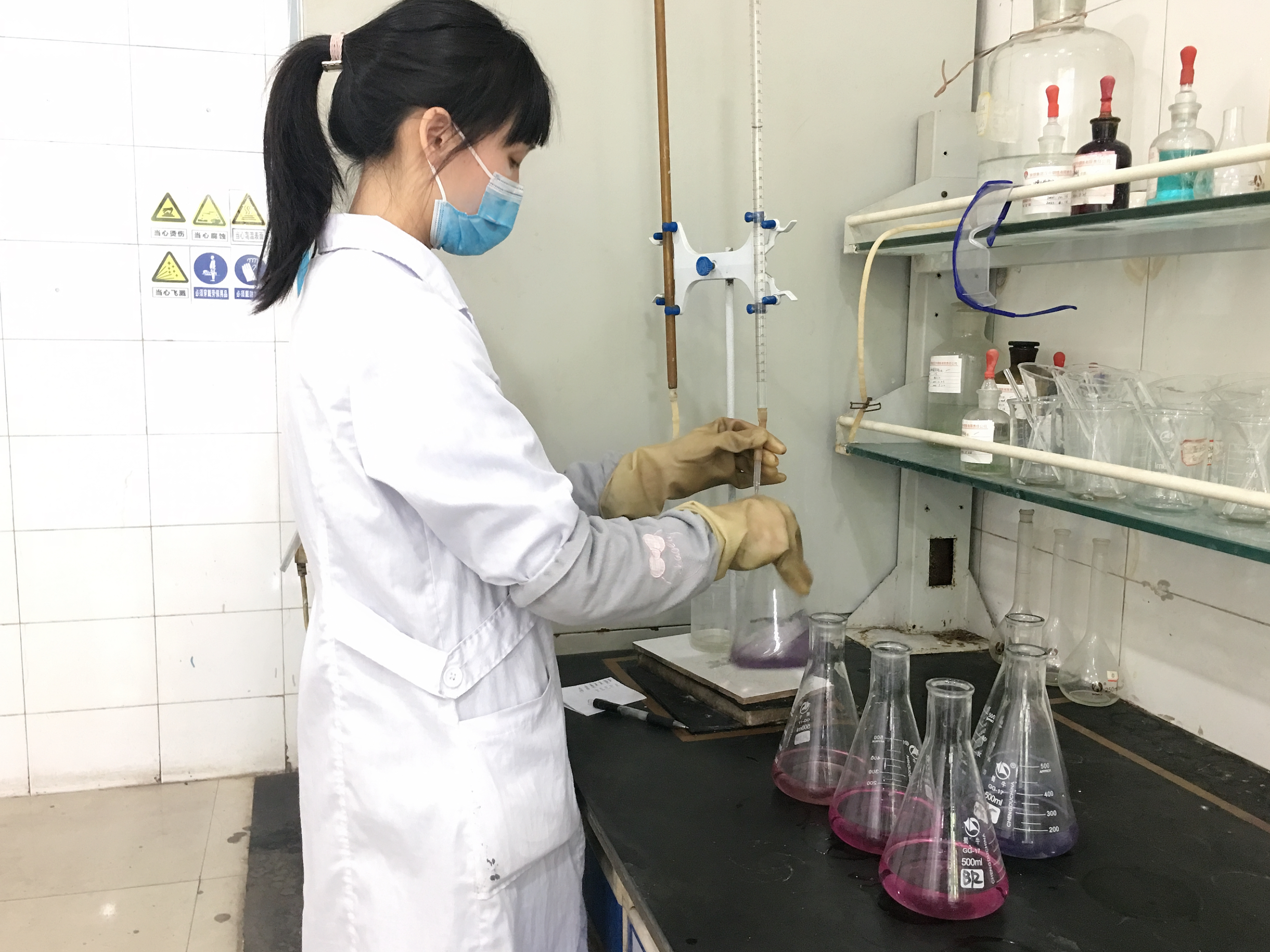 踔厲奮發，抒寫屬于檢化驗人的美麗華章