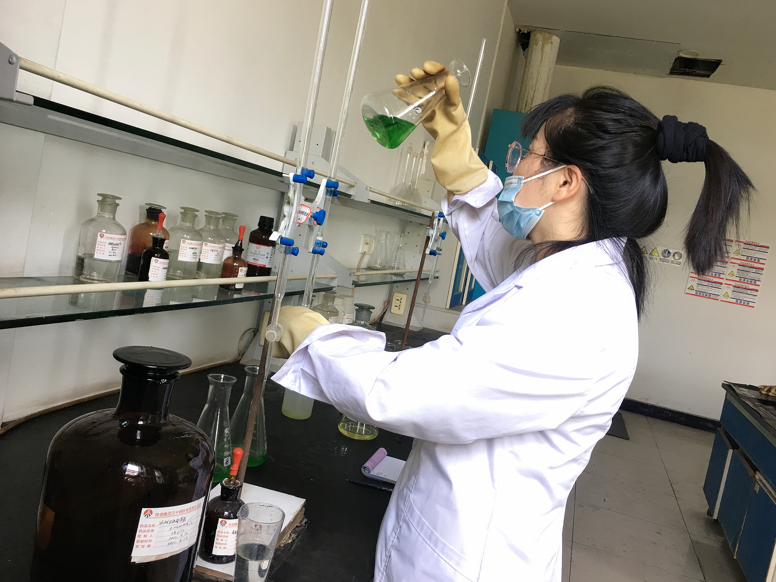 踔厲奮發，抒寫屬于檢化驗人的美麗華章