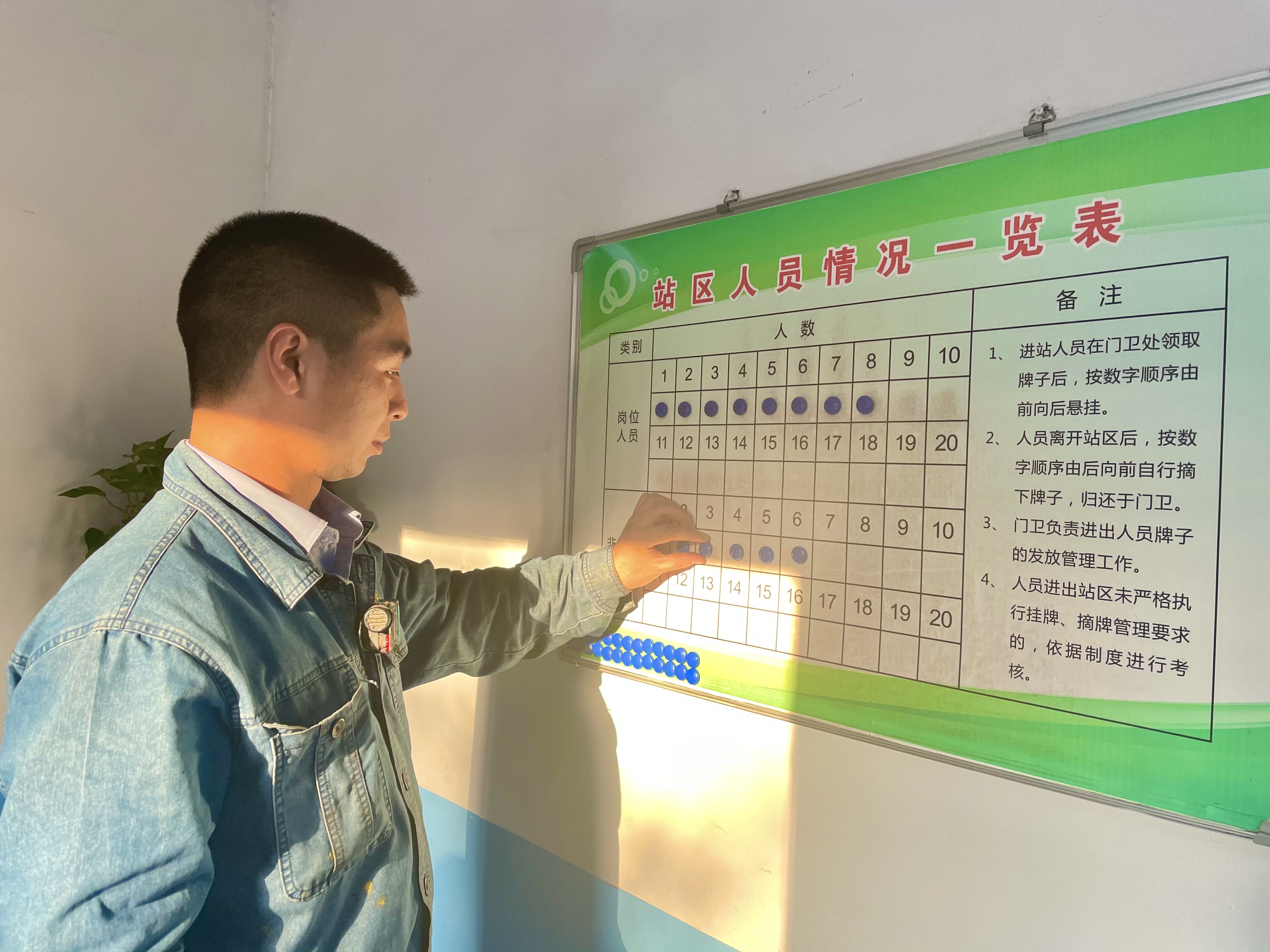 90后班長 預備黨員不“預備”