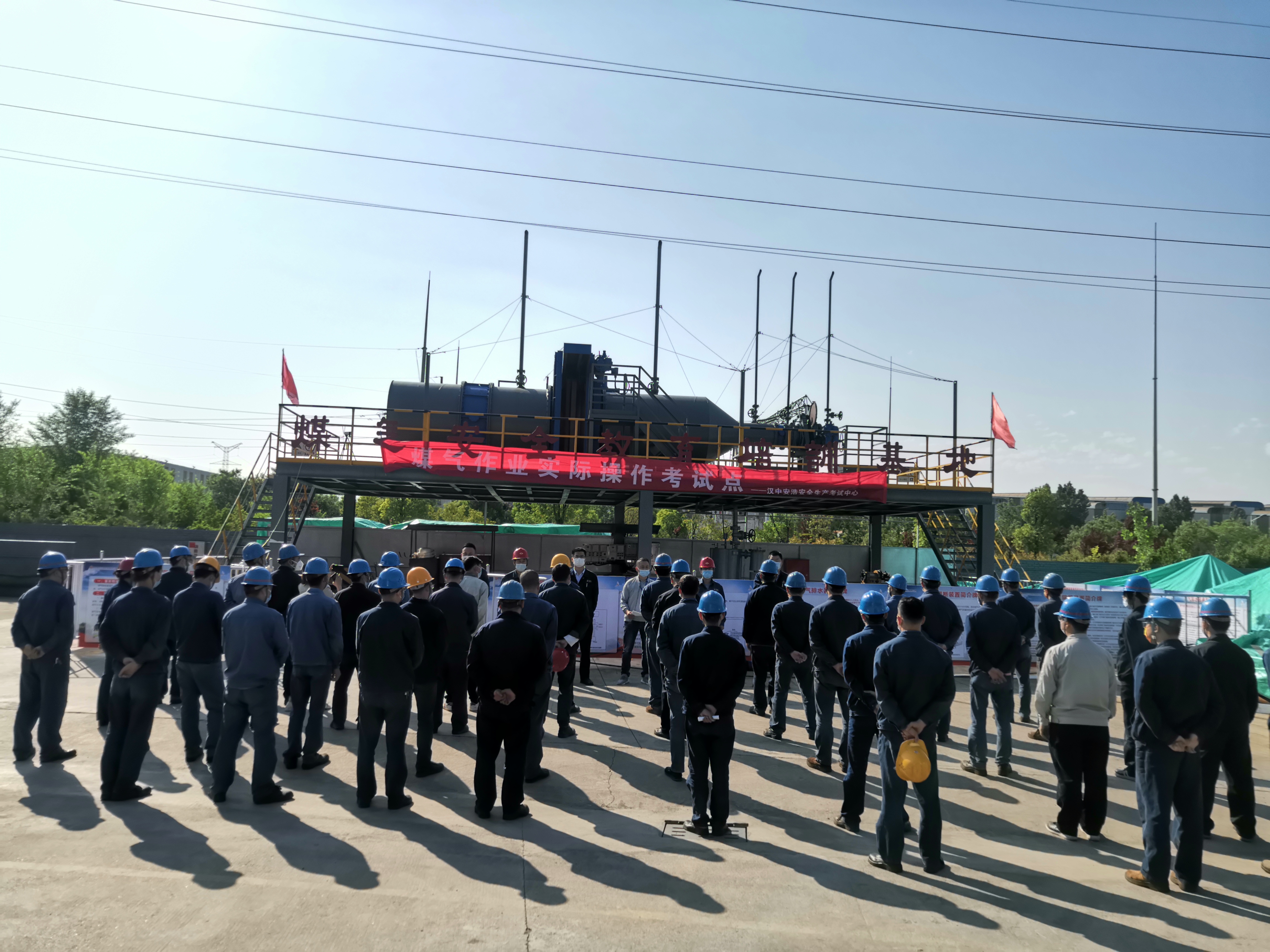 漢鋼公司“安全教育培訓(xùn)基地”正式亮相啦！