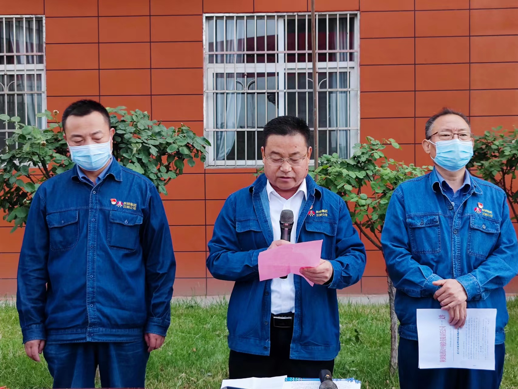 漢鋼公司開展“車讓人 人守規”文明交通實踐活動啟動儀式